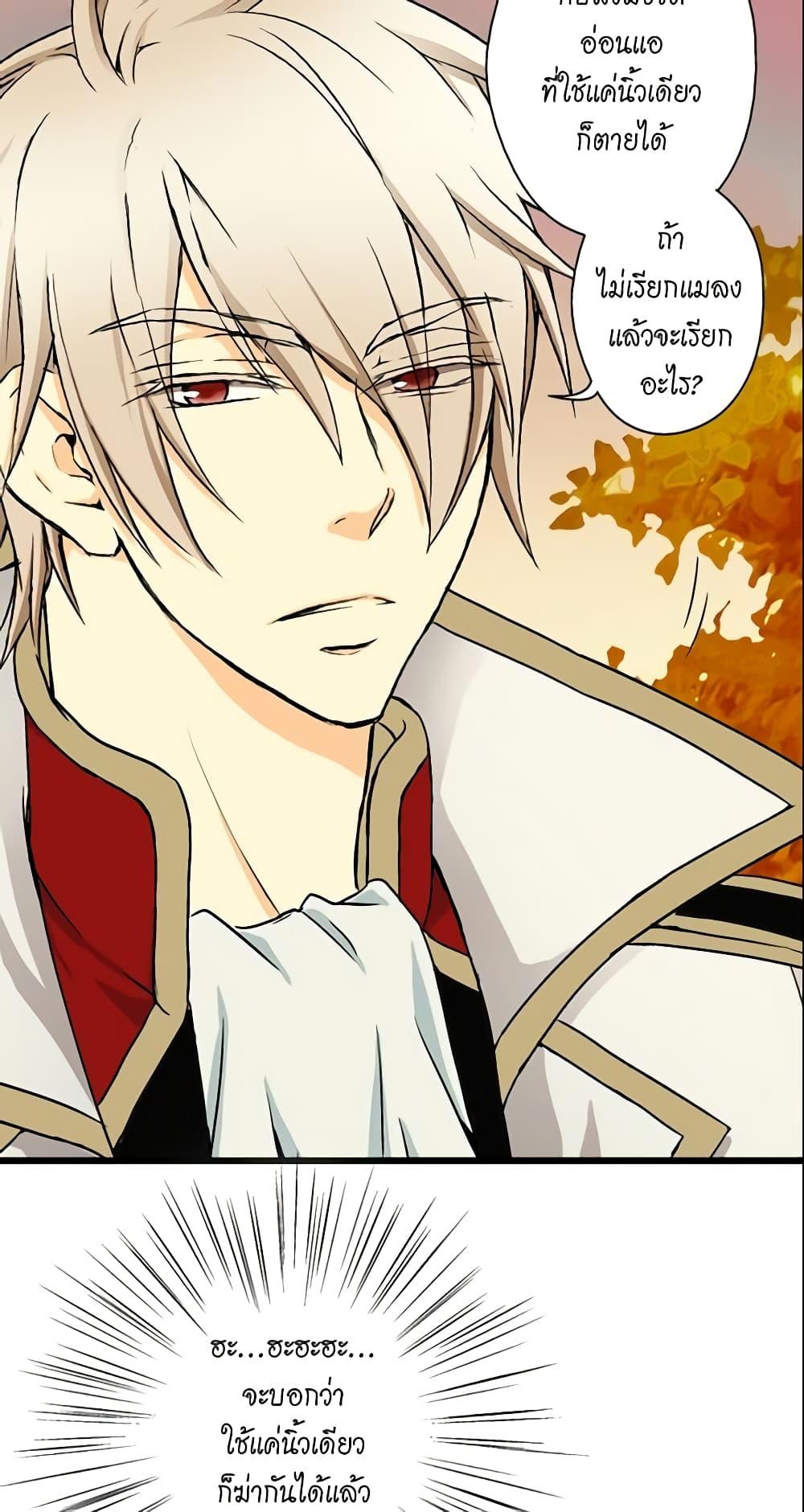 Manga-lc-com อ่านมังงะ อ่านการ์ตูน ออนไลน์ ฟรี Daughter of the Emperor ตอนที่ 1 2 3 4 5 6 7 8 9 10 11 12 13 14 ฟรี ไม่มีโฆษณา Manga-lc - อ่าน มังงะ อ่าน การ์ตูน ออนไลน์ อ่านมังงะ ฟรี