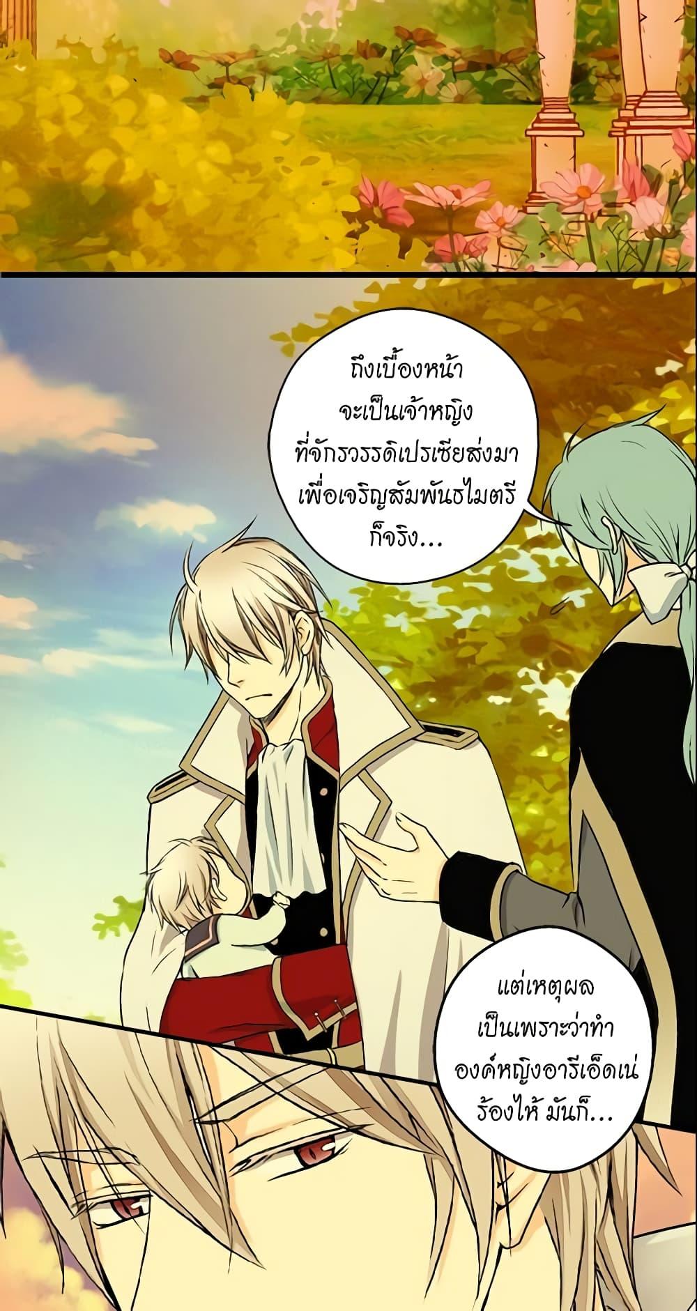 Manga-lc-com อ่านมังงะ อ่านการ์ตูน ออนไลน์ ฟรี Daughter of the Emperor ตอนที่ 1 2 3 4 5 6 7 8 9 10 11 12 13 14 ฟรี ไม่มีโฆษณา Manga-lc - อ่าน มังงะ อ่าน การ์ตูน ออนไลน์ อ่านมังงะ ฟรี
