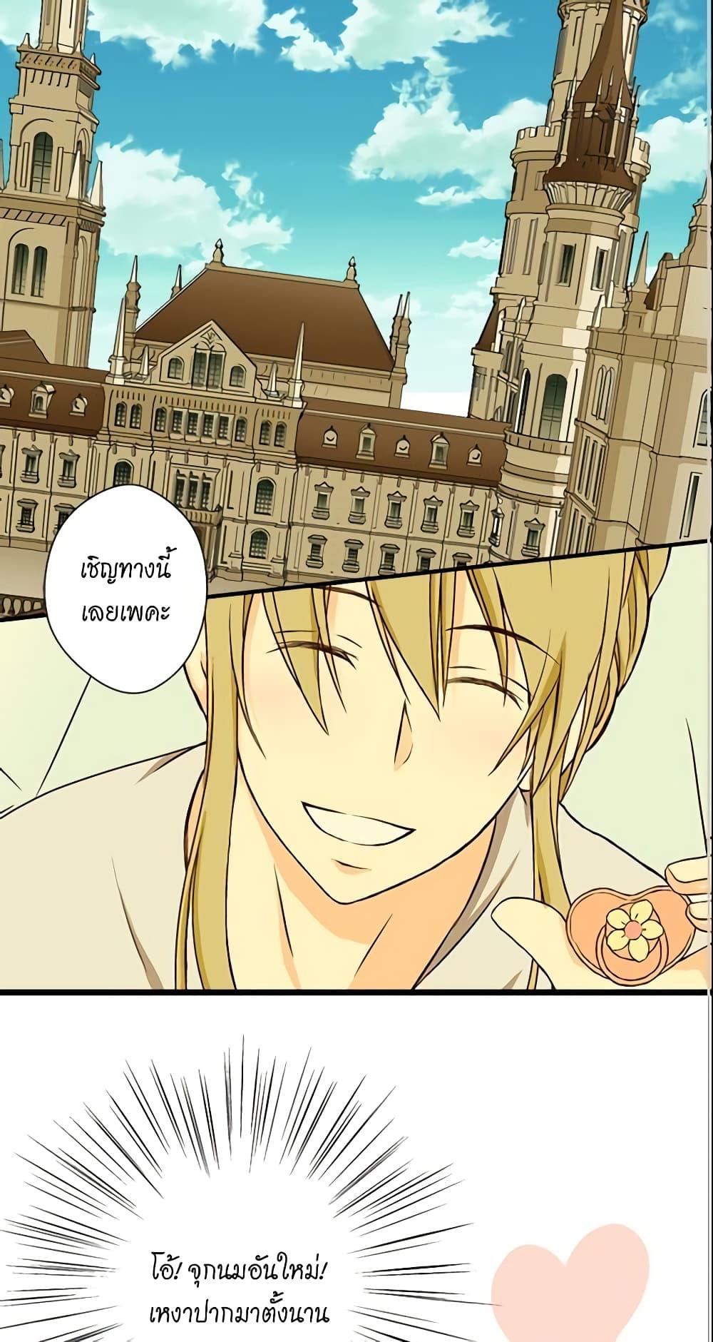 Manga-lc-com อ่านมังงะ อ่านการ์ตูน ออนไลน์ ฟรี Daughter of the Emperor ตอนที่ 1 2 3 4 5 6 7 8 9 10 11 12 13 14 ฟรี ไม่มีโฆษณา Manga-lc - อ่าน มังงะ อ่าน การ์ตูน ออนไลน์ อ่านมังงะ ฟรี