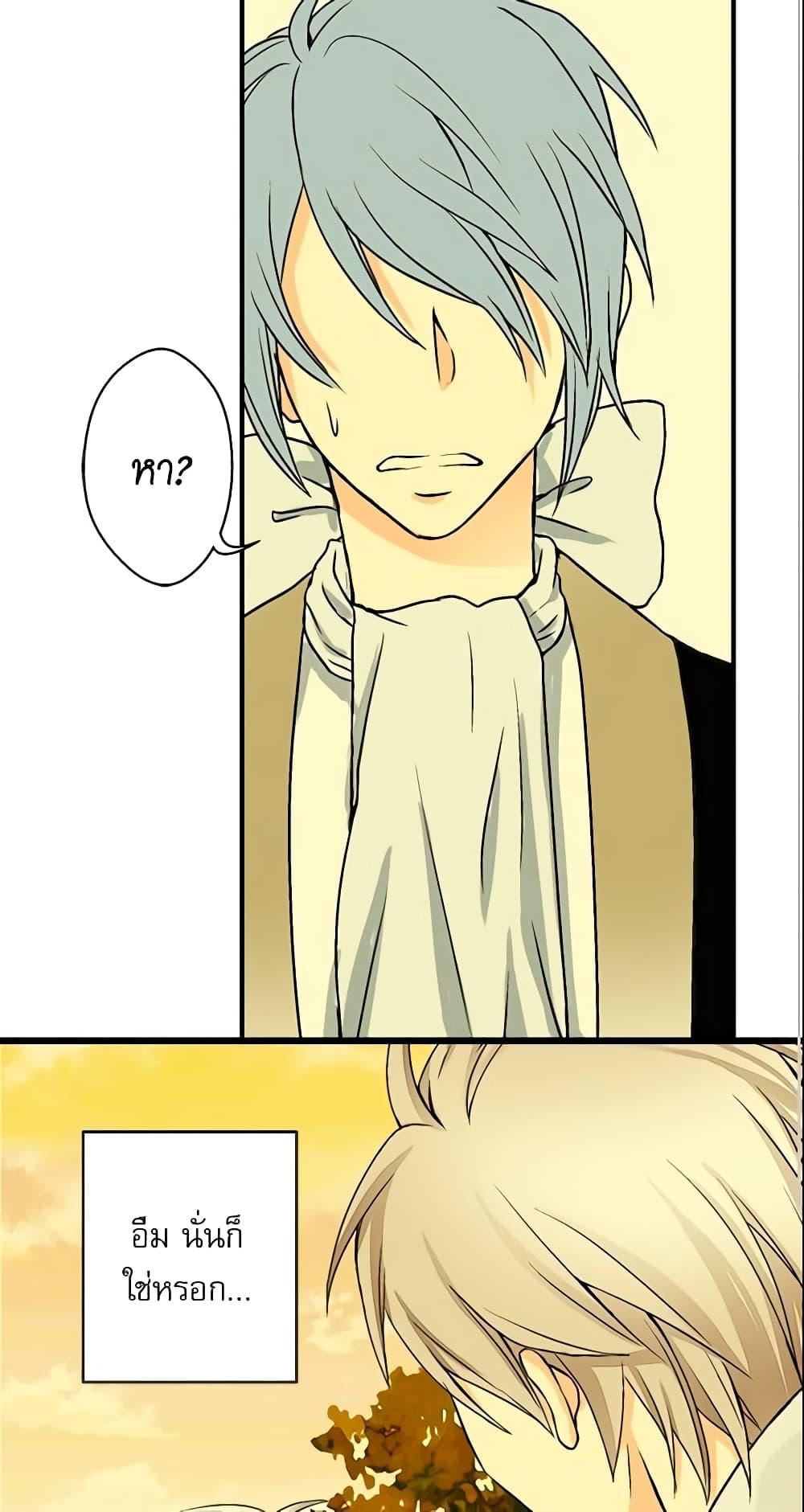Manga-lc-com อ่านมังงะ อ่านการ์ตูน ออนไลน์ ฟรี Daughter of the Emperor ตอนที่ 1 2 3 4 5 6 7 8 9 10 11 12 13 14 ฟรี ไม่มีโฆษณา Manga-lc - อ่าน มังงะ อ่าน การ์ตูน ออนไลน์ อ่านมังงะ ฟรี