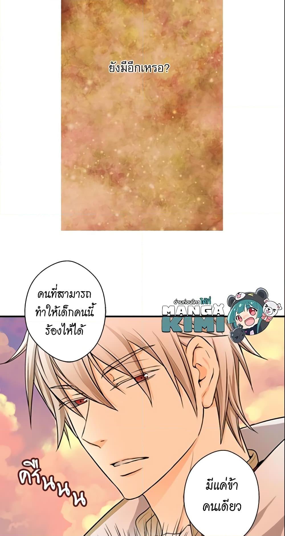 Manga-lc-com อ่านมังงะ อ่านการ์ตูน ออนไลน์ ฟรี Daughter of the Emperor ตอนที่ 1 2 3 4 5 6 7 8 9 10 11 12 13 14 ฟรี ไม่มีโฆษณา Manga-lc - อ่าน มังงะ อ่าน การ์ตูน ออนไลน์ อ่านมังงะ ฟรี