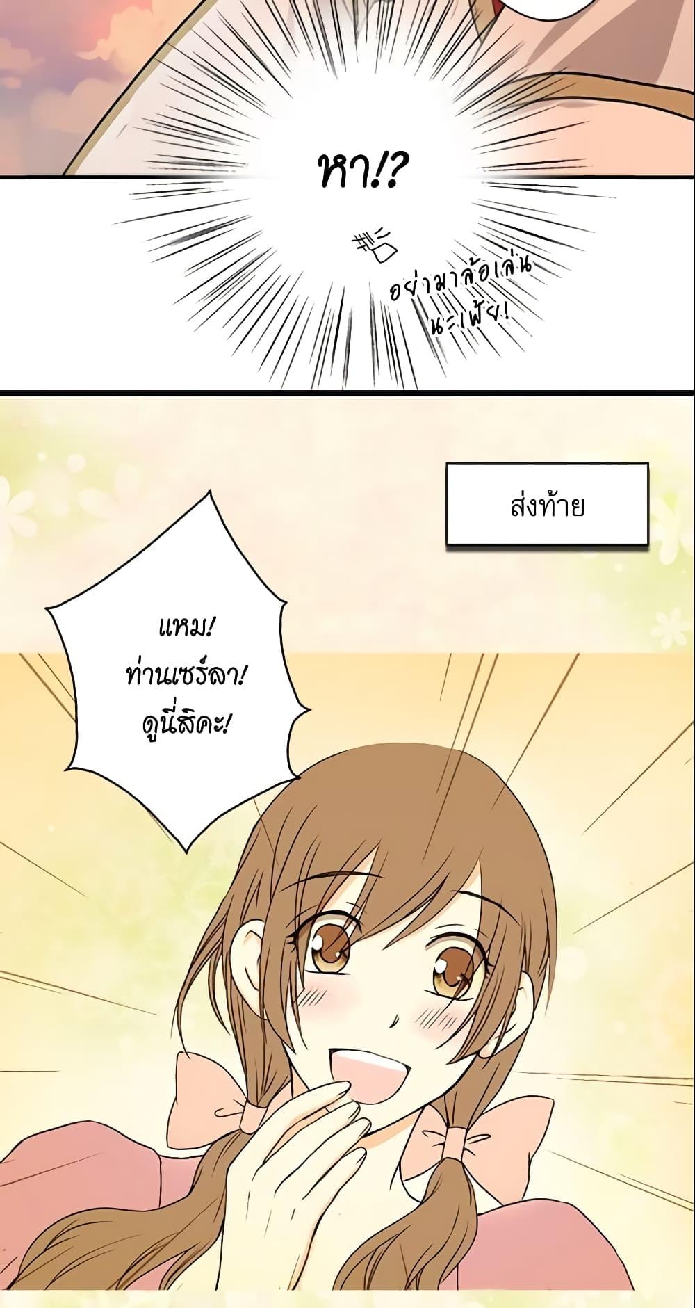 Manga-lc-com อ่านมังงะ อ่านการ์ตูน ออนไลน์ ฟรี Daughter of the Emperor ตอนที่ 1 2 3 4 5 6 7 8 9 10 11 12 13 14 ฟรี ไม่มีโฆษณา Manga-lc - อ่าน มังงะ อ่าน การ์ตูน ออนไลน์ อ่านมังงะ ฟรี
