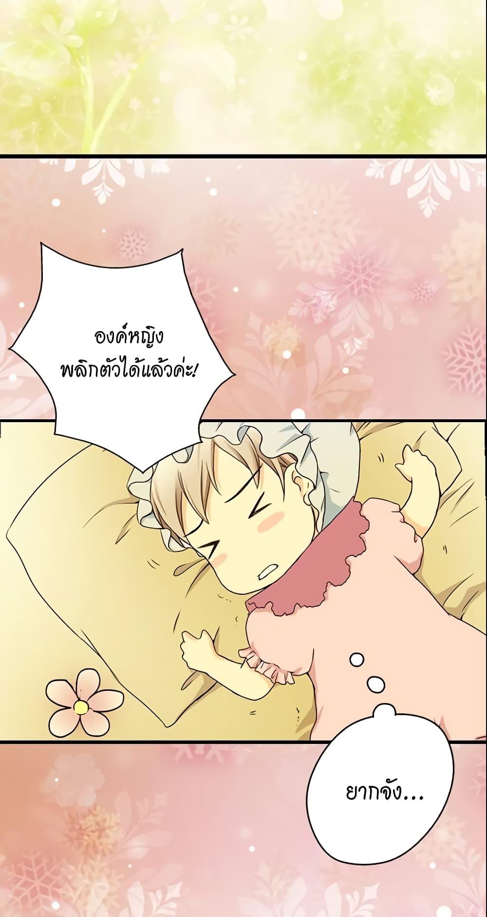 Manga-lc-com อ่านมังงะ อ่านการ์ตูน ออนไลน์ ฟรี Daughter of the Emperor ตอนที่ 1 2 3 4 5 6 7 8 9 10 11 12 13 14 ฟรี ไม่มีโฆษณา Manga-lc - อ่าน มังงะ อ่าน การ์ตูน ออนไลน์ อ่านมังงะ ฟรี