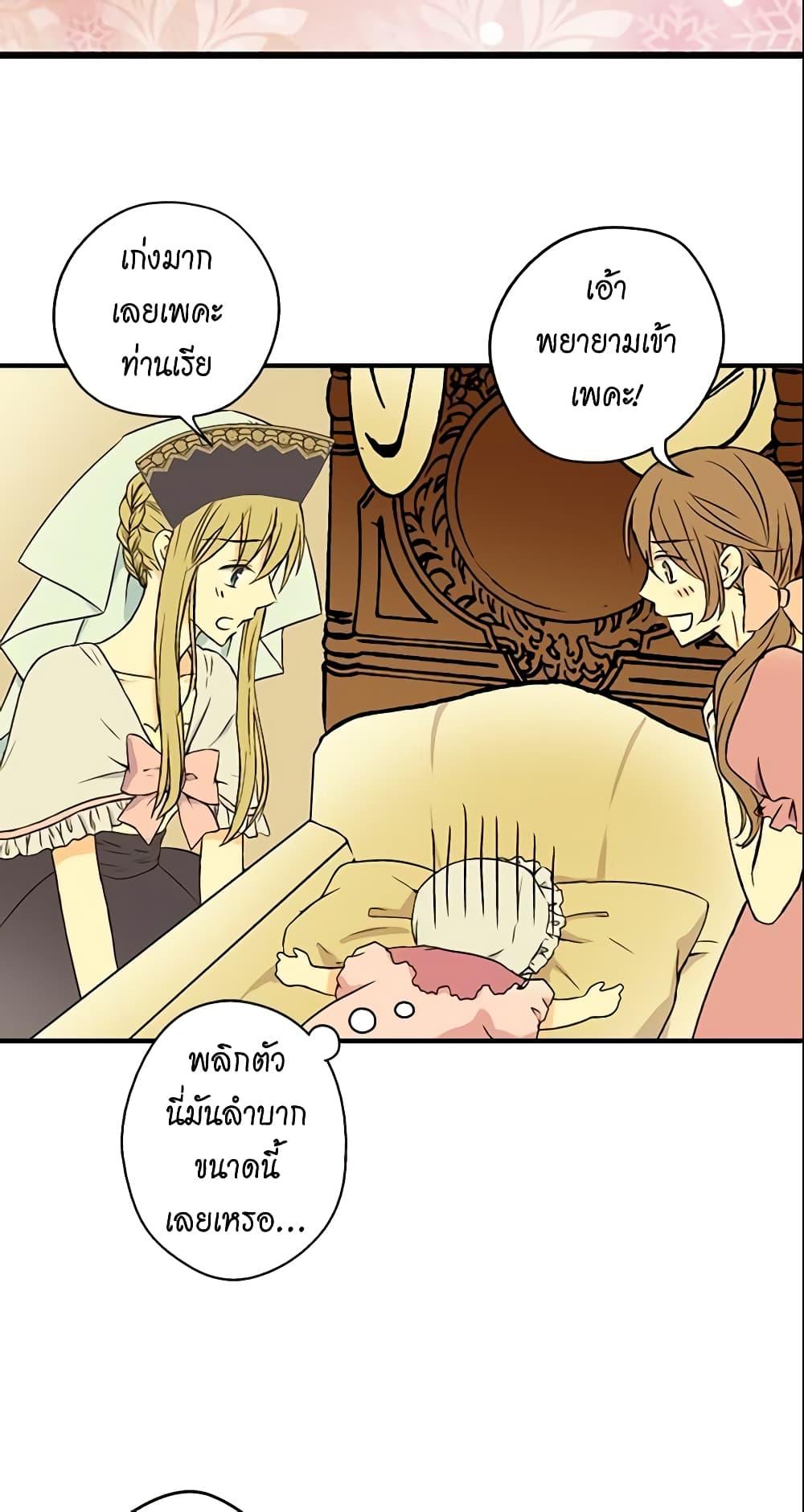 Manga-lc-com อ่านมังงะ อ่านการ์ตูน ออนไลน์ ฟรี Daughter of the Emperor ตอนที่ 1 2 3 4 5 6 7 8 9 10 11 12 13 14 ฟรี ไม่มีโฆษณา Manga-lc - อ่าน มังงะ อ่าน การ์ตูน ออนไลน์ อ่านมังงะ ฟรี