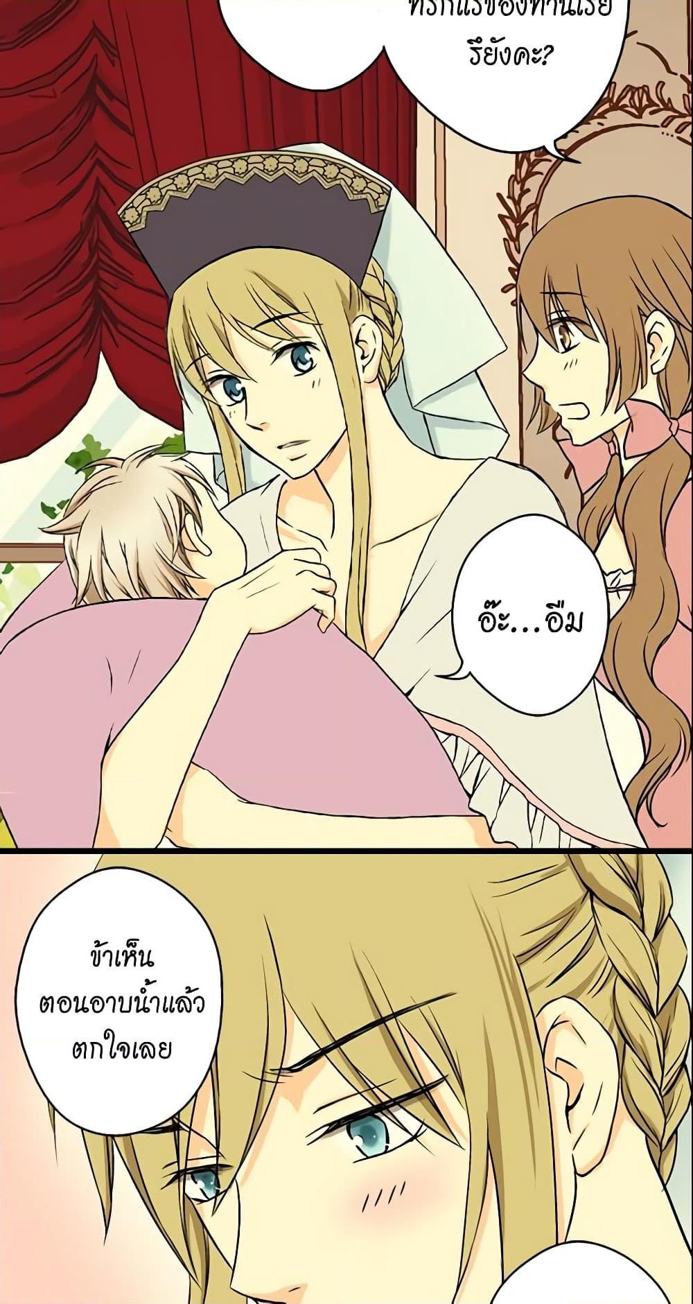 Manga-lc-com อ่านมังงะ อ่านการ์ตูน ออนไลน์ ฟรี Daughter of the Emperor ตอนที่ 1 2 3 4 5 6 7 8 9 10 11 12 13 14 ฟรี ไม่มีโฆษณา Manga-lc - อ่าน มังงะ อ่าน การ์ตูน ออนไลน์ อ่านมังงะ ฟรี