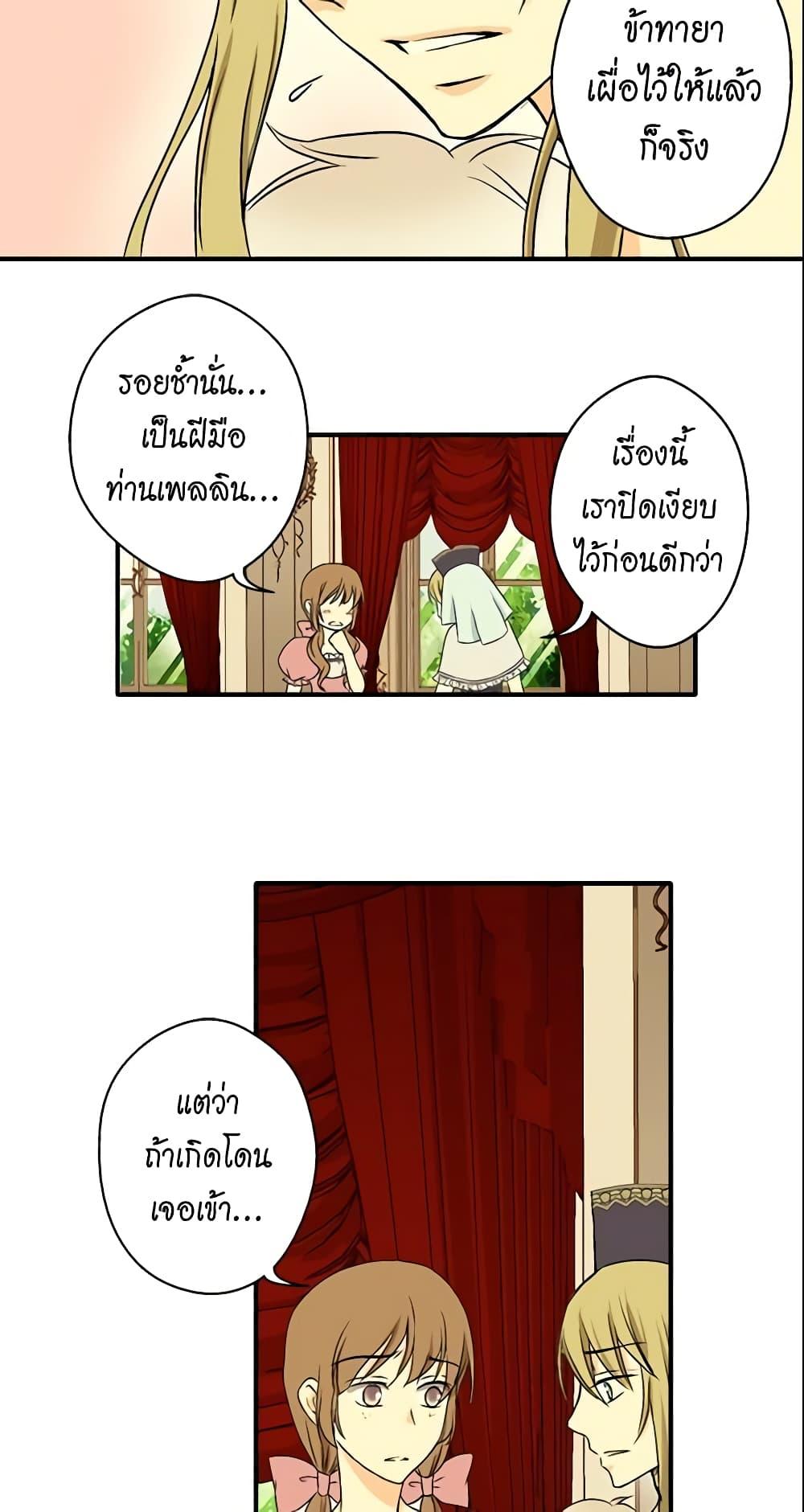 Manga-lc-com อ่านมังงะ อ่านการ์ตูน ออนไลน์ ฟรี Daughter of the Emperor ตอนที่ 1 2 3 4 5 6 7 8 9 10 11 12 13 14 ฟรี ไม่มีโฆษณา Manga-lc - อ่าน มังงะ อ่าน การ์ตูน ออนไลน์ อ่านมังงะ ฟรี
