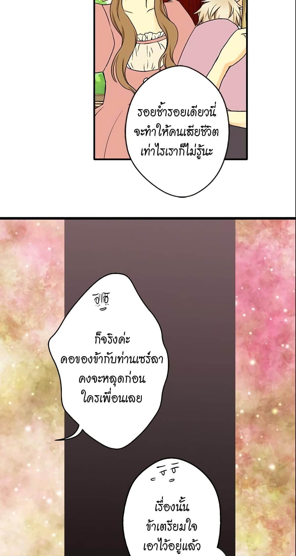 Manga-lc-com อ่านมังงะ อ่านการ์ตูน ออนไลน์ ฟรี Daughter of the Emperor ตอนที่ 1 2 3 4 5 6 7 8 9 10 11 12 13 14 ฟรี ไม่มีโฆษณา Manga-lc - อ่าน มังงะ อ่าน การ์ตูน ออนไลน์ อ่านมังงะ ฟรี