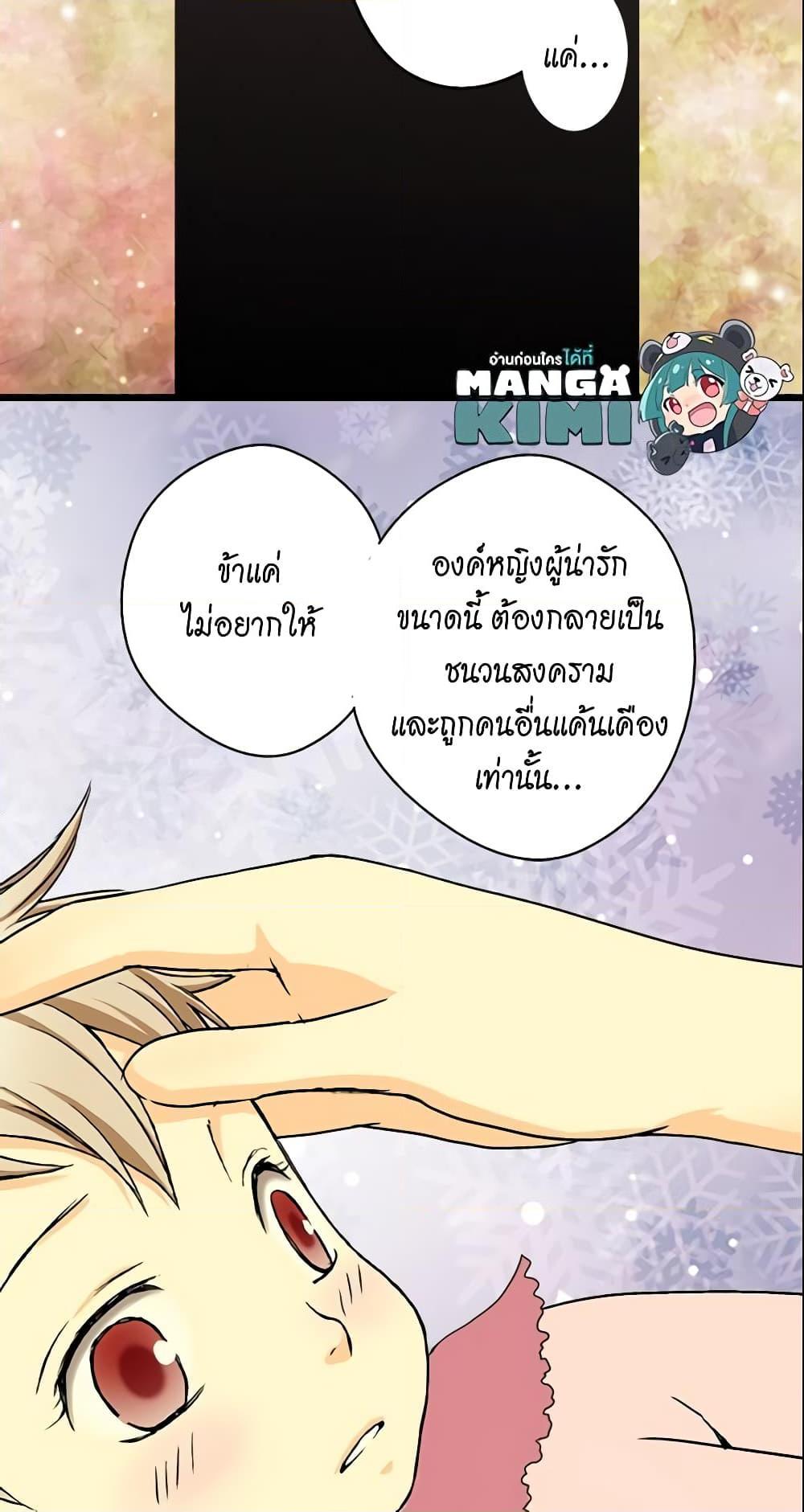 Manga-lc-com อ่านมังงะ อ่านการ์ตูน ออนไลน์ ฟรี Daughter of the Emperor ตอนที่ 1 2 3 4 5 6 7 8 9 10 11 12 13 14 ฟรี ไม่มีโฆษณา Manga-lc - อ่าน มังงะ อ่าน การ์ตูน ออนไลน์ อ่านมังงะ ฟรี