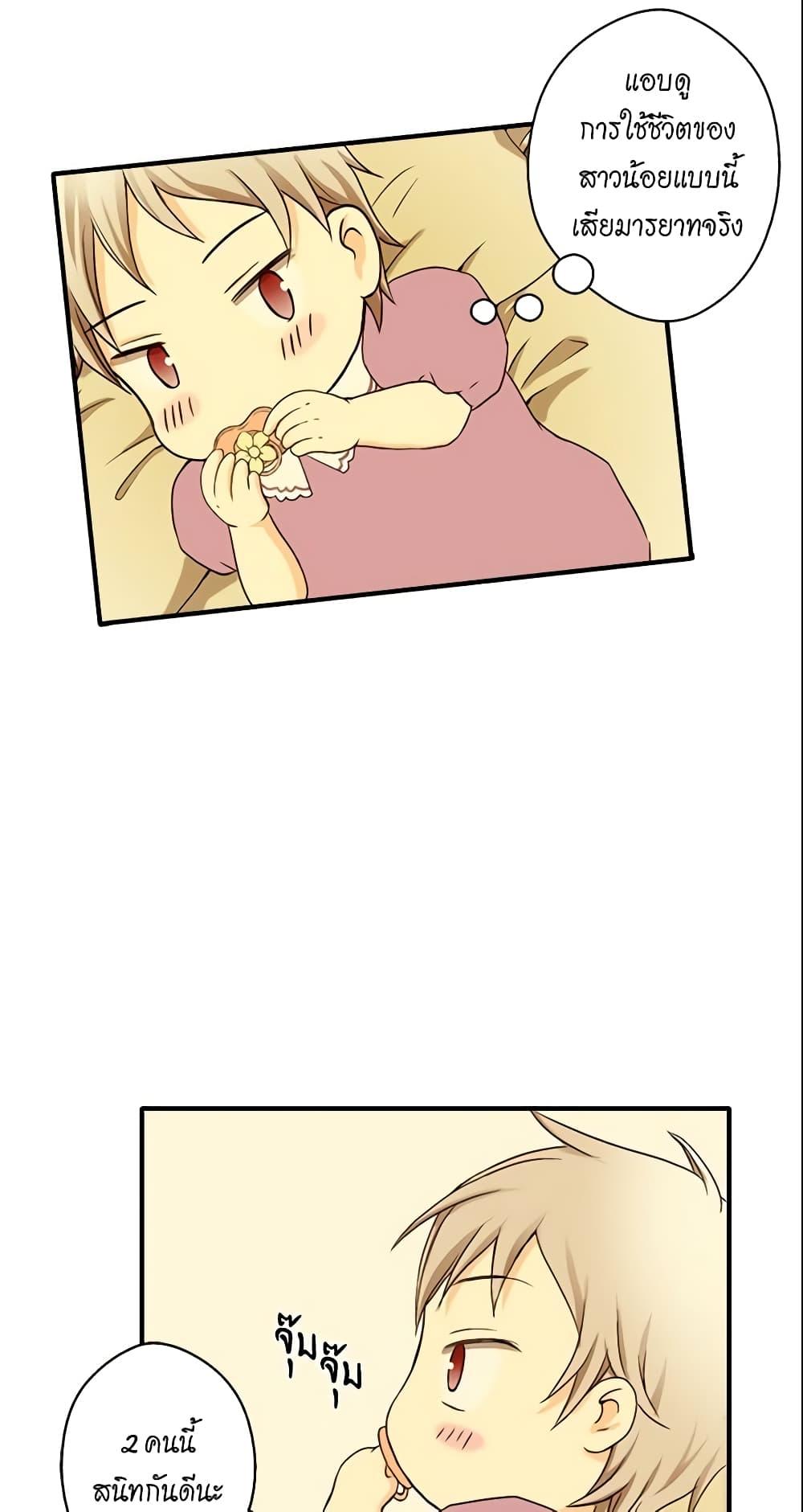 Manga-lc-com อ่านมังงะ อ่านการ์ตูน ออนไลน์ ฟรี Daughter of the Emperor ตอนที่ 1 2 3 4 5 6 7 8 9 10 11 12 13 14 ฟรี ไม่มีโฆษณา Manga-lc - อ่าน มังงะ อ่าน การ์ตูน ออนไลน์ อ่านมังงะ ฟรี