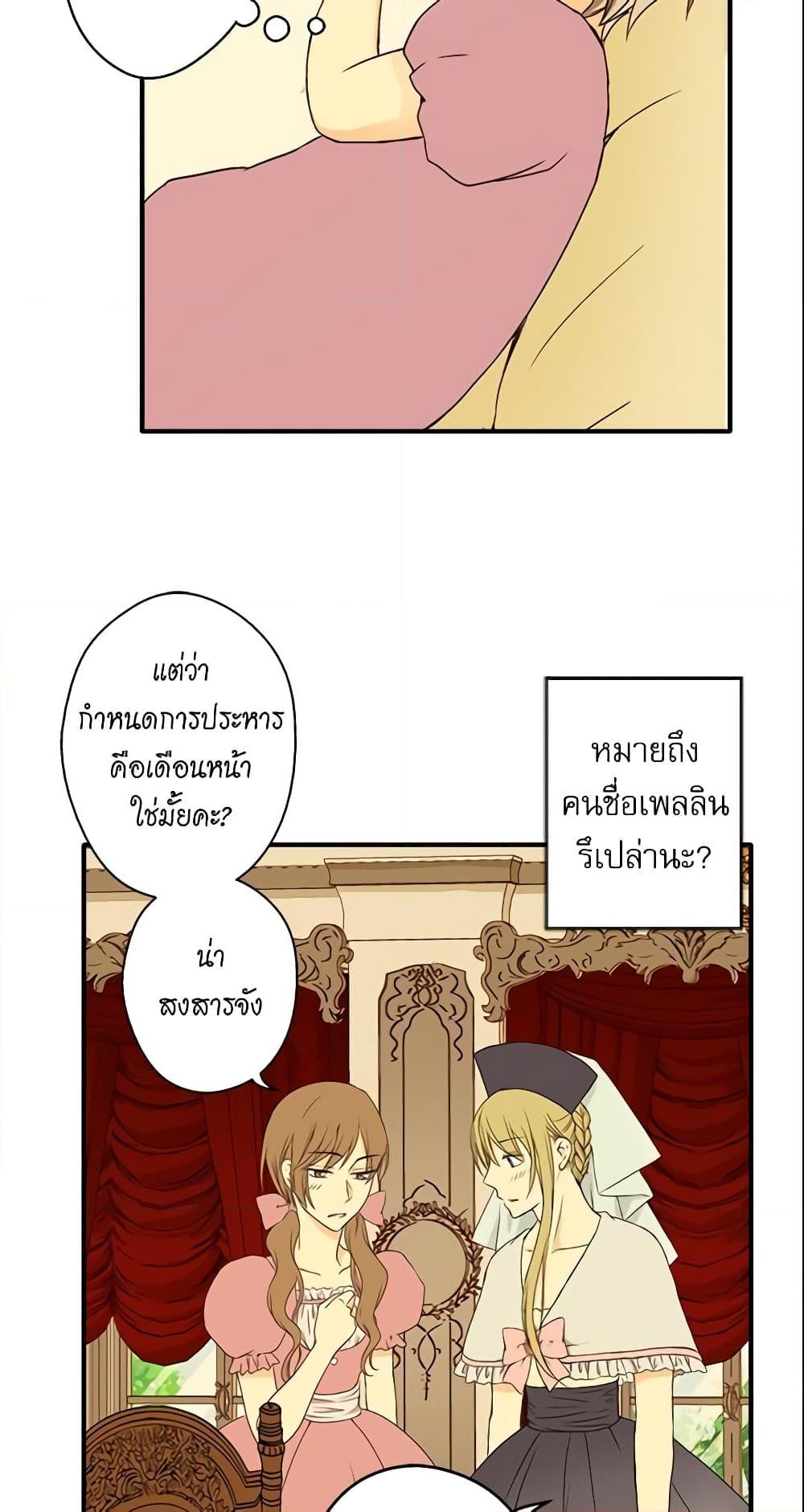 Manga-lc-com อ่านมังงะ อ่านการ์ตูน ออนไลน์ ฟรี Daughter of the Emperor ตอนที่ 1 2 3 4 5 6 7 8 9 10 11 12 13 14 ฟรี ไม่มีโฆษณา Manga-lc - อ่าน มังงะ อ่าน การ์ตูน ออนไลน์ อ่านมังงะ ฟรี