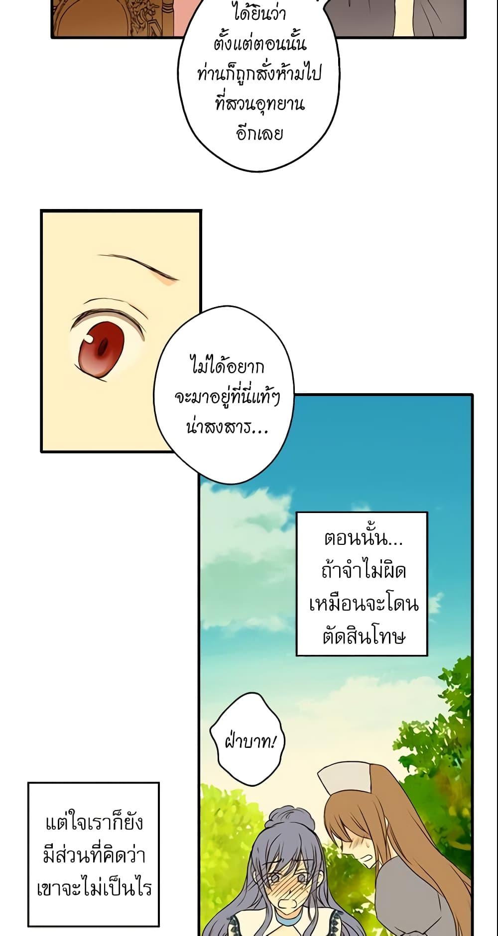 Manga-lc-com อ่านมังงะ อ่านการ์ตูน ออนไลน์ ฟรี Daughter of the Emperor ตอนที่ 1 2 3 4 5 6 7 8 9 10 11 12 13 14 ฟรี ไม่มีโฆษณา Manga-lc - อ่าน มังงะ อ่าน การ์ตูน ออนไลน์ อ่านมังงะ ฟรี