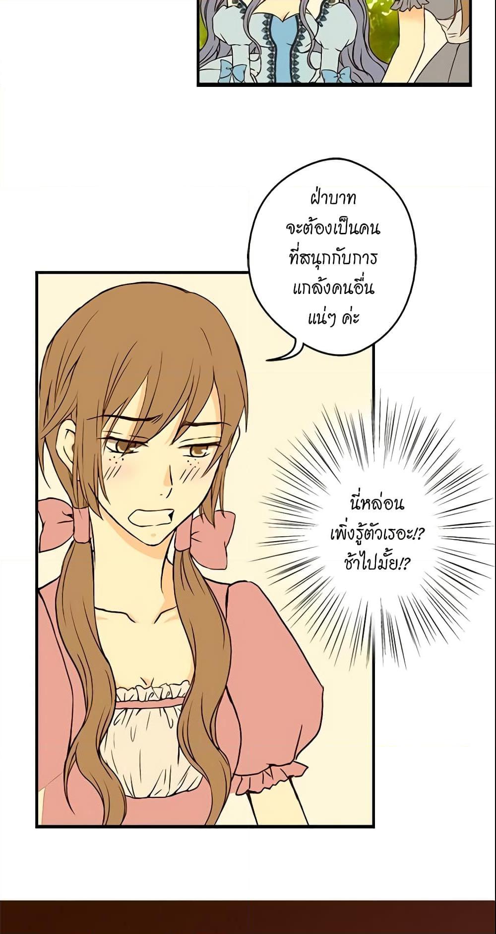 Manga-lc-com อ่านมังงะ อ่านการ์ตูน ออนไลน์ ฟรี Daughter of the Emperor ตอนที่ 1 2 3 4 5 6 7 8 9 10 11 12 13 14 ฟรี ไม่มีโฆษณา Manga-lc - อ่าน มังงะ อ่าน การ์ตูน ออนไลน์ อ่านมังงะ ฟรี