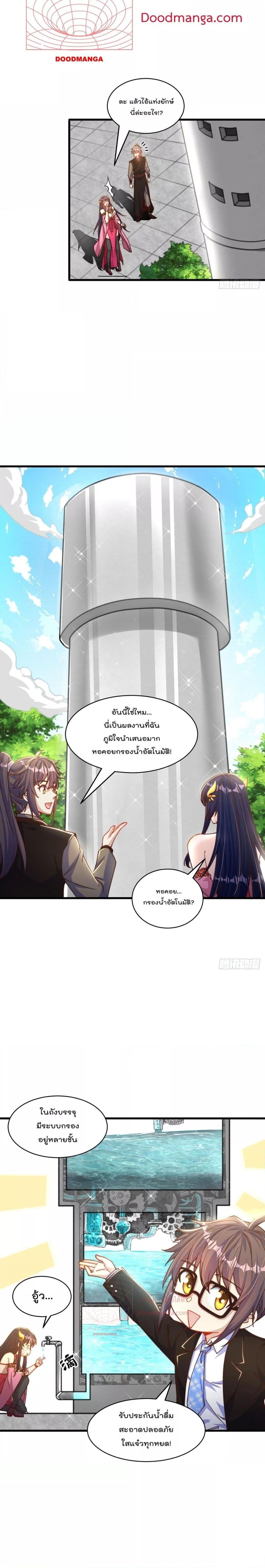 Manga-lc-com อ่านมังงะ อ่านการ์ตูน ออนไลน์ ฟรี The Peerless Powerhouse Just Want to Go Home and Farm – ยอดยุทธ หนุ่มบ้านไร่ ตอนที่ 1 2 3 4 5 6 7 8 9 10 11 12 13 14 ฟรี ไม่มีโฆษณา Manga-lc - อ่าน มังงะ อ่าน การ์ตูน ออนไลน์ อ่านมังงะ ฟรี