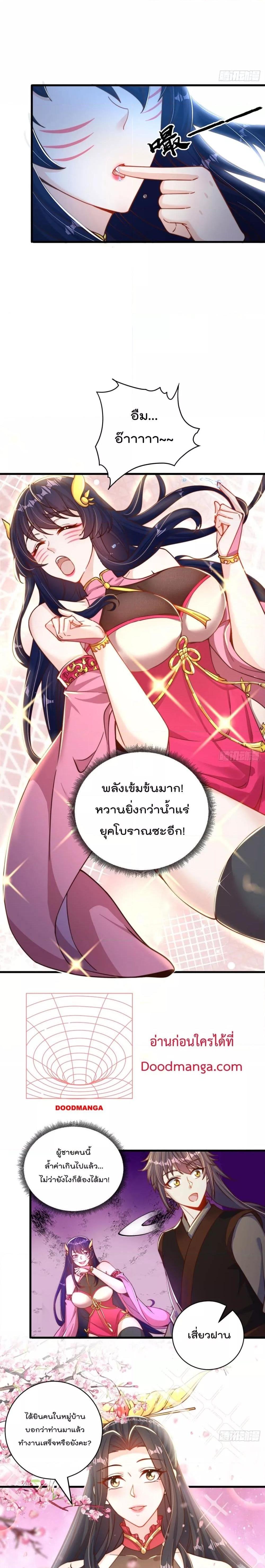 Manga-lc-com อ่านมังงะ อ่านการ์ตูน ออนไลน์ ฟรี The Peerless Powerhouse Just Want to Go Home and Farm – ยอดยุทธ หนุ่มบ้านไร่ ตอนที่ 1 2 3 4 5 6 7 8 9 10 11 12 13 14 ฟรี ไม่มีโฆษณา Manga-lc - อ่าน มังงะ อ่าน การ์ตูน ออนไลน์ อ่านมังงะ ฟรี