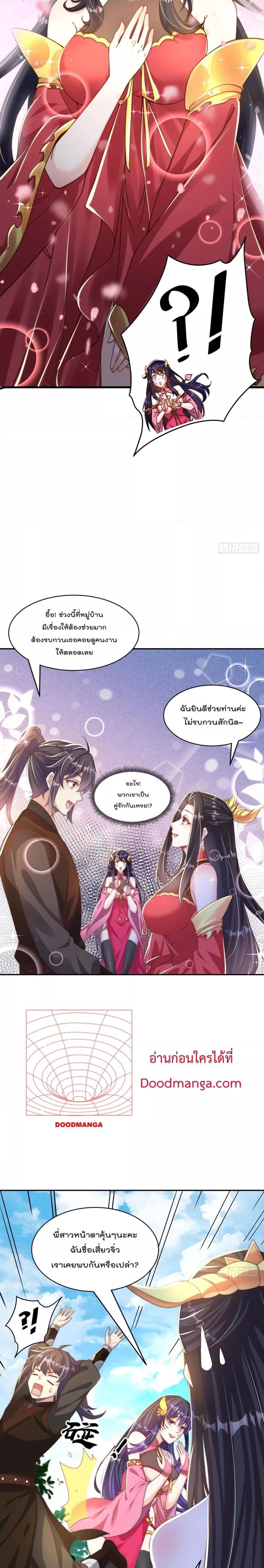 Manga-lc-com อ่านมังงะ อ่านการ์ตูน ออนไลน์ ฟรี The Peerless Powerhouse Just Want to Go Home and Farm – ยอดยุทธ หนุ่มบ้านไร่ ตอนที่ 1 2 3 4 5 6 7 8 9 10 11 12 13 14 ฟรี ไม่มีโฆษณา Manga-lc - อ่าน มังงะ อ่าน การ์ตูน ออนไลน์ อ่านมังงะ ฟรี