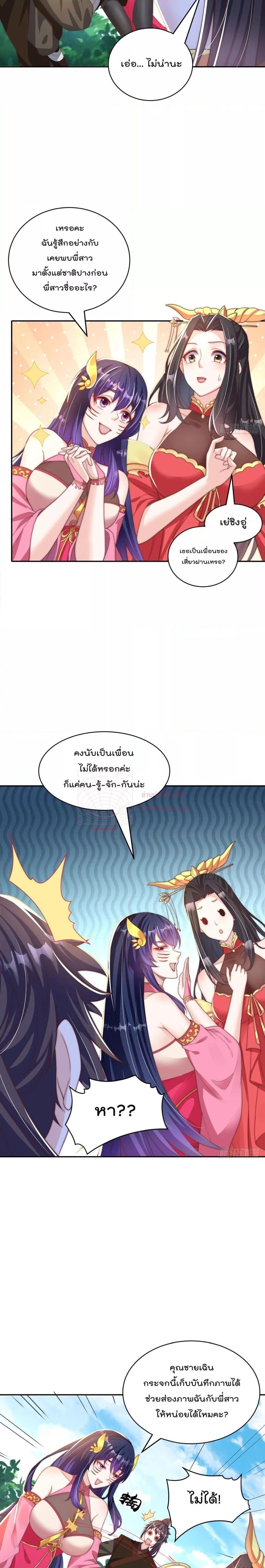 Manga-lc-com อ่านมังงะ อ่านการ์ตูน ออนไลน์ ฟรี The Peerless Powerhouse Just Want to Go Home and Farm – ยอดยุทธ หนุ่มบ้านไร่ ตอนที่ 1 2 3 4 5 6 7 8 9 10 11 12 13 14 ฟรี ไม่มีโฆษณา Manga-lc - อ่าน มังงะ อ่าน การ์ตูน ออนไลน์ อ่านมังงะ ฟรี