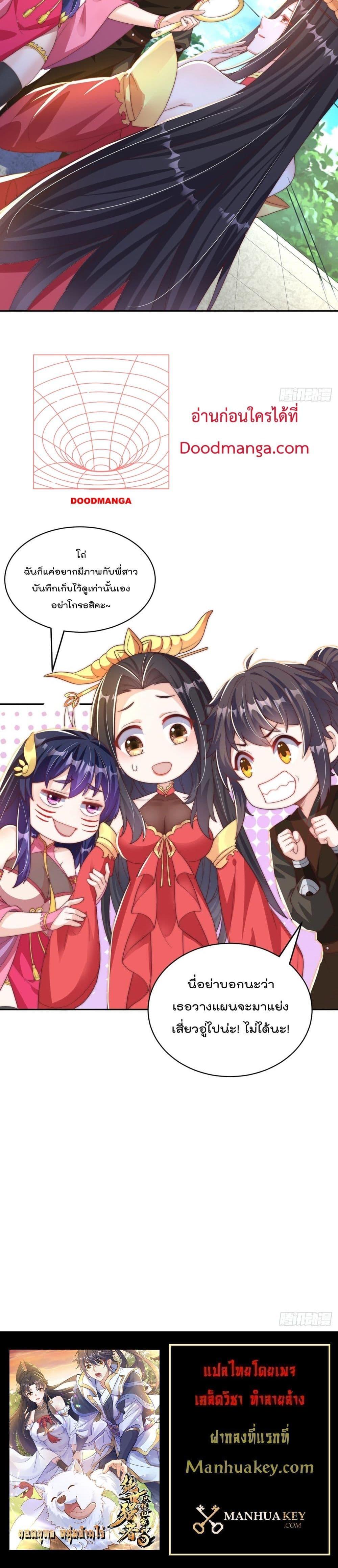 Manga-lc-com อ่านมังงะ อ่านการ์ตูน ออนไลน์ ฟรี The Peerless Powerhouse Just Want to Go Home and Farm – ยอดยุทธ หนุ่มบ้านไร่ ตอนที่ 1 2 3 4 5 6 7 8 9 10 11 12 13 14 ฟรี ไม่มีโฆษณา Manga-lc - อ่าน มังงะ อ่าน การ์ตูน ออนไลน์ อ่านมังงะ ฟรี