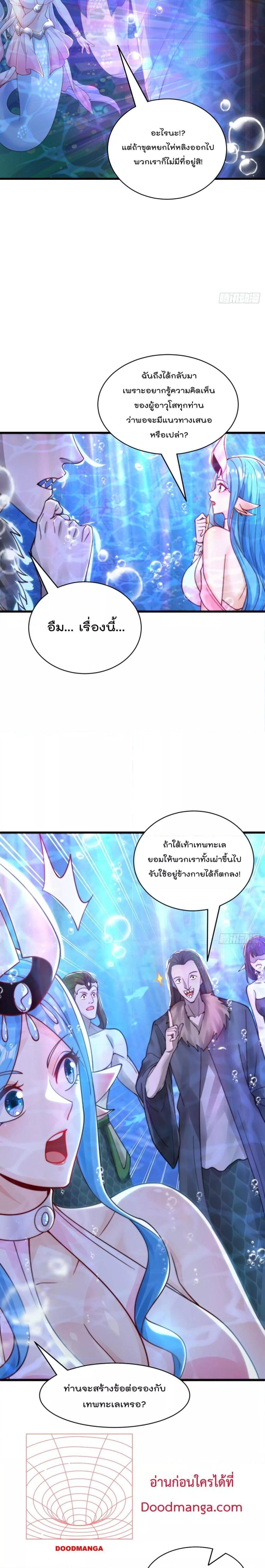 Manga-lc-com อ่านมังงะ อ่านการ์ตูน ออนไลน์ ฟรี The Peerless Powerhouse Just Want to Go Home and Farm – ยอดยุทธ หนุ่มบ้านไร่ ตอนที่ 1 2 3 4 5 6 7 8 9 10 11 12 13 14 ฟรี ไม่มีโฆษณา Manga-lc - อ่าน มังงะ อ่าน การ์ตูน ออนไลน์ อ่านมังงะ ฟรี