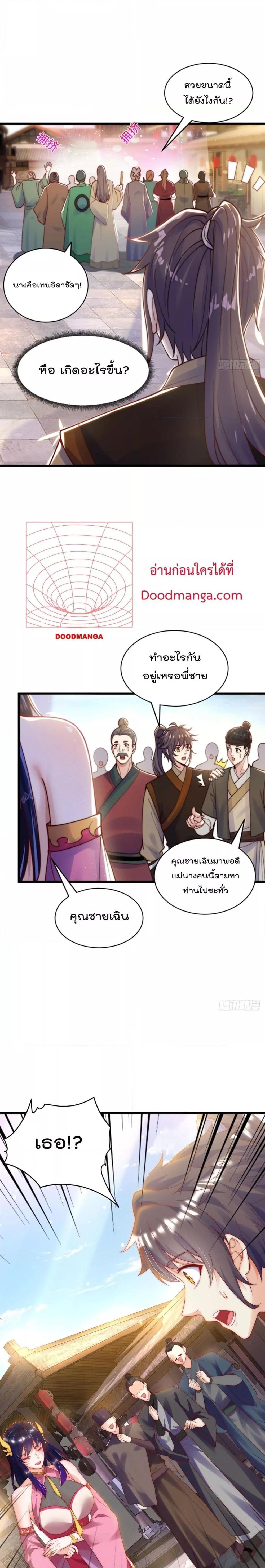 Manga-lc-com อ่านมังงะ อ่านการ์ตูน ออนไลน์ ฟรี The Peerless Powerhouse Just Want to Go Home and Farm – ยอดยุทธ หนุ่มบ้านไร่ ตอนที่ 1 2 3 4 5 6 7 8 9 10 11 12 13 14 ฟรี ไม่มีโฆษณา Manga-lc - อ่าน มังงะ อ่าน การ์ตูน ออนไลน์ อ่านมังงะ ฟรี