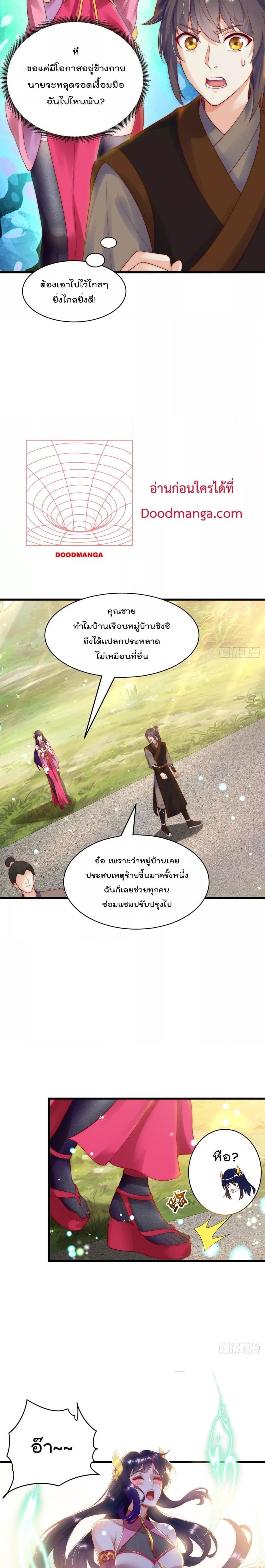 Manga-lc-com อ่านมังงะ อ่านการ์ตูน ออนไลน์ ฟรี The Peerless Powerhouse Just Want to Go Home and Farm – ยอดยุทธ หนุ่มบ้านไร่ ตอนที่ 1 2 3 4 5 6 7 8 9 10 11 12 13 14 ฟรี ไม่มีโฆษณา Manga-lc - อ่าน มังงะ อ่าน การ์ตูน ออนไลน์ อ่านมังงะ ฟรี