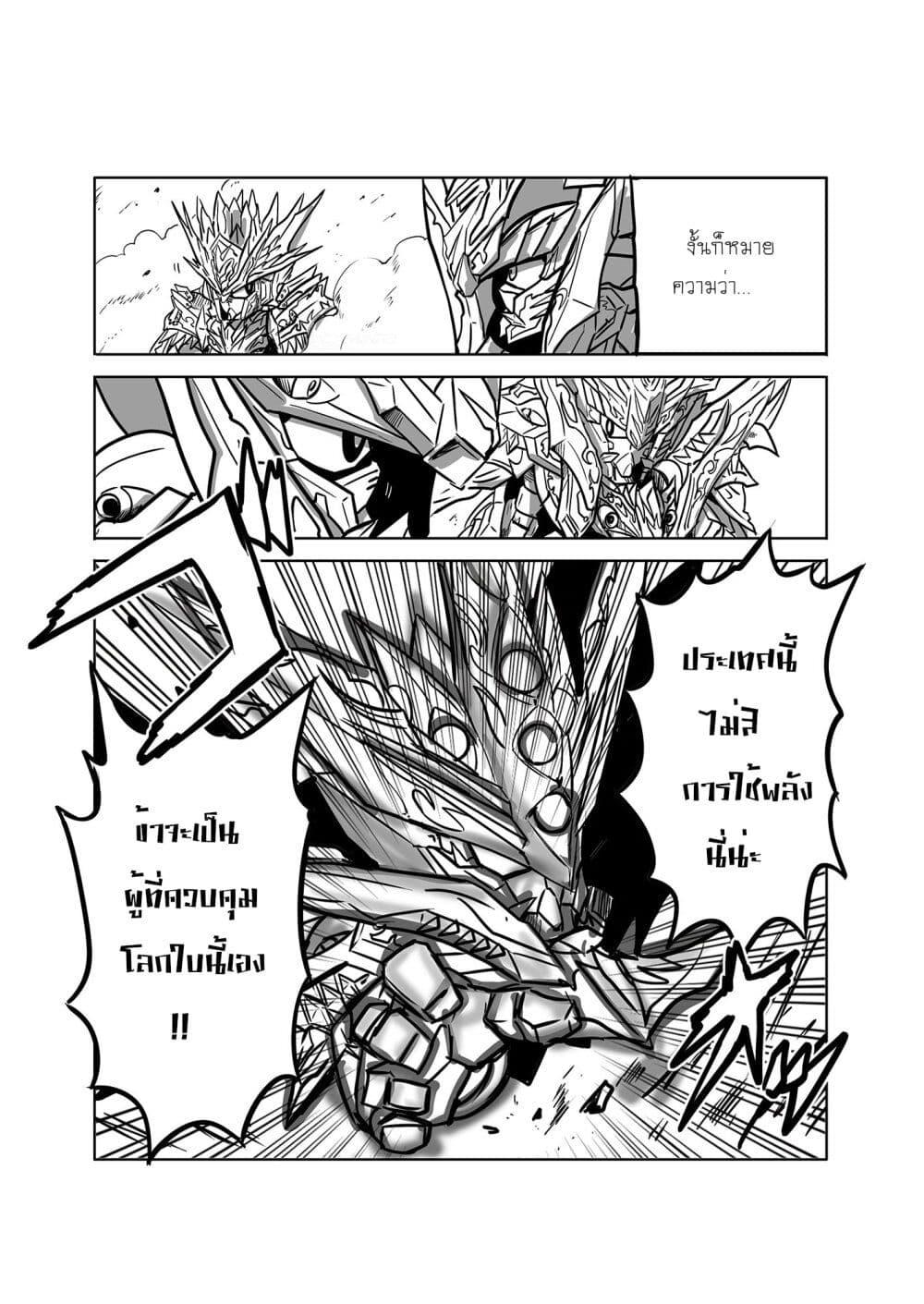 Manga-lc-com อ่านมังงะ อ่านการ์ตูน ออนไลน์ ฟรี SD Gundam World Heroes ตอนที่ 1 2 3 4 5 6 7 8 9 10 11 12 13 14 ฟรี ไม่มีโฆษณา Manga-lc - อ่าน มังงะ อ่าน การ์ตูน ออนไลน์ อ่านมังงะ ฟรี