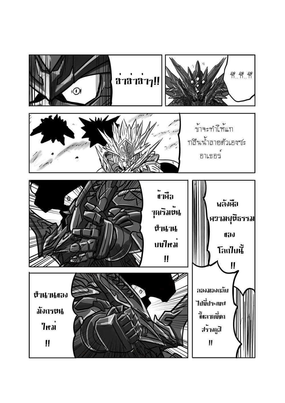 Manga-lc-com อ่านมังงะ อ่านการ์ตูน ออนไลน์ ฟรี SD Gundam World Heroes ตอนที่ 1 2 3 4 5 6 7 8 9 10 11 12 13 14 ฟรี ไม่มีโฆษณา Manga-lc - อ่าน มังงะ อ่าน การ์ตูน ออนไลน์ อ่านมังงะ ฟรี