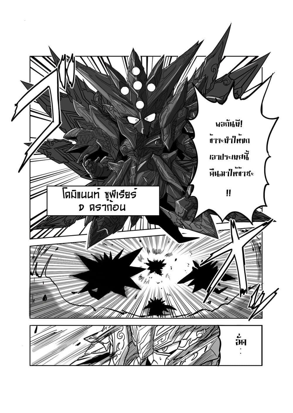 Manga-lc-com อ่านมังงะ อ่านการ์ตูน ออนไลน์ ฟรี SD Gundam World Heroes ตอนที่ 1 2 3 4 5 6 7 8 9 10 11 12 13 14 ฟรี ไม่มีโฆษณา Manga-lc - อ่าน มังงะ อ่าน การ์ตูน ออนไลน์ อ่านมังงะ ฟรี