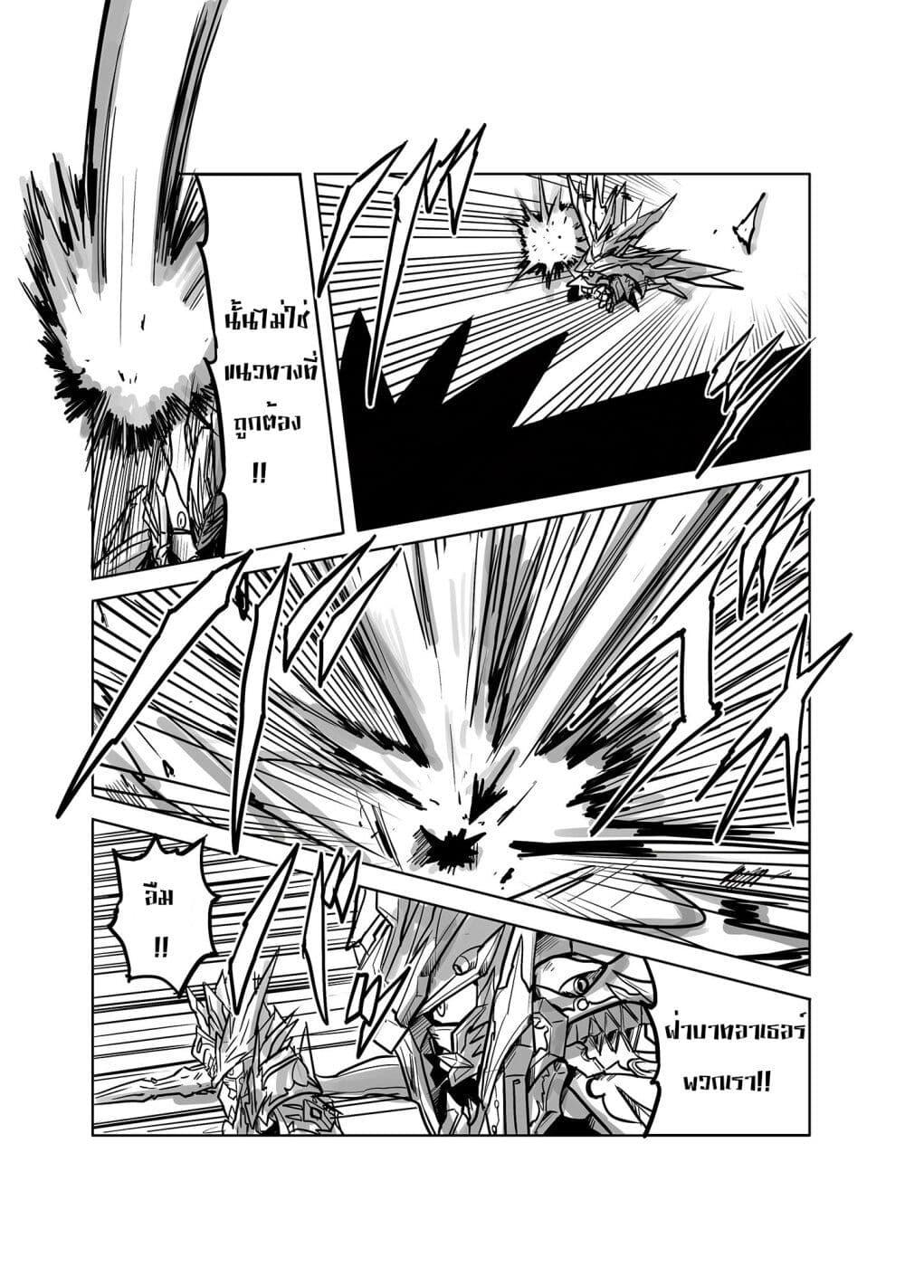 Manga-lc-com อ่านมังงะ อ่านการ์ตูน ออนไลน์ ฟรี SD Gundam World Heroes ตอนที่ 1 2 3 4 5 6 7 8 9 10 11 12 13 14 ฟรี ไม่มีโฆษณา Manga-lc - อ่าน มังงะ อ่าน การ์ตูน ออนไลน์ อ่านมังงะ ฟรี