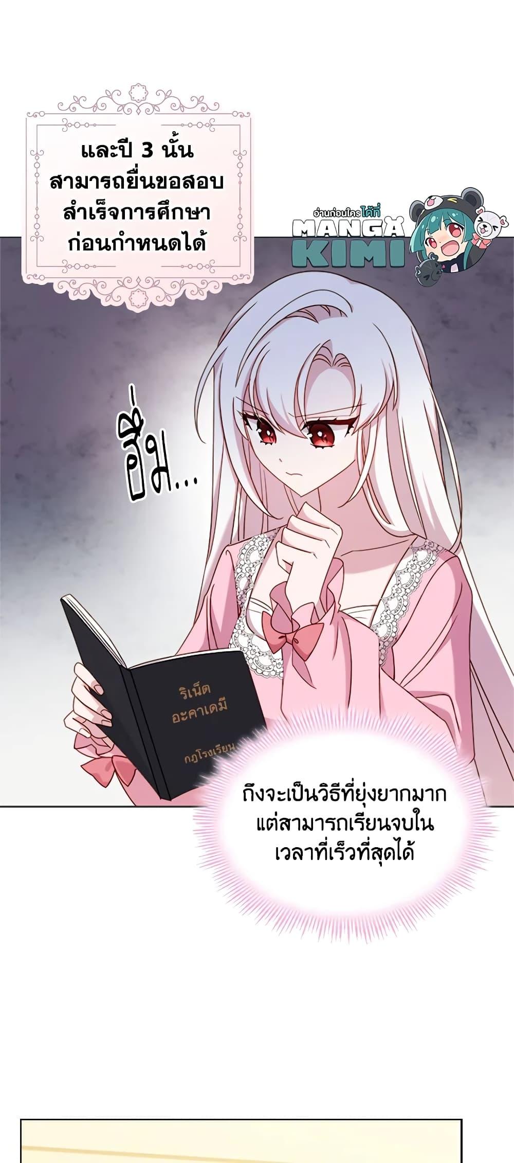 Manga-lc-com อ่านมังงะ อ่านการ์ตูน ออนไลน์ ฟรี The Lady Needs a Break ตอนที่ 1 2 3 4 5 6 7 8 9 10 11 12 13 14 ฟรี ไม่มีโฆษณา Manga-lc - อ่าน มังงะ อ่าน การ์ตูน ออนไลน์ อ่านมังงะ ฟรี