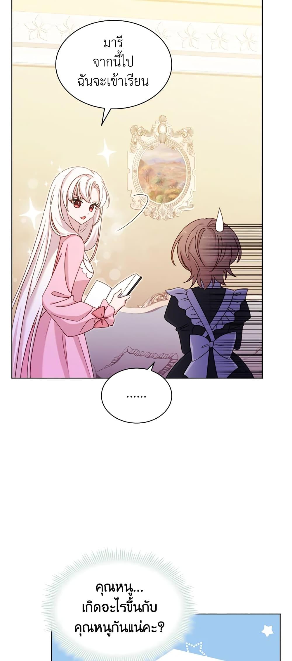 Manga-lc-com อ่านมังงะ อ่านการ์ตูน ออนไลน์ ฟรี The Lady Needs a Break ตอนที่ 1 2 3 4 5 6 7 8 9 10 11 12 13 14 ฟรี ไม่มีโฆษณา Manga-lc - อ่าน มังงะ อ่าน การ์ตูน ออนไลน์ อ่านมังงะ ฟรี