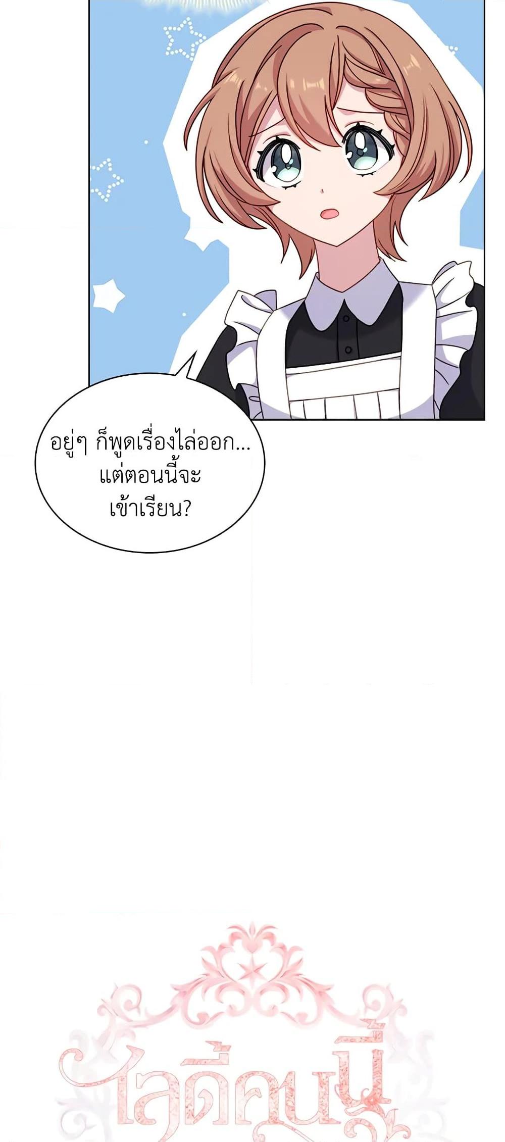 Manga-lc-com อ่านมังงะ อ่านการ์ตูน ออนไลน์ ฟรี The Lady Needs a Break ตอนที่ 1 2 3 4 5 6 7 8 9 10 11 12 13 14 ฟรี ไม่มีโฆษณา Manga-lc - อ่าน มังงะ อ่าน การ์ตูน ออนไลน์ อ่านมังงะ ฟรี