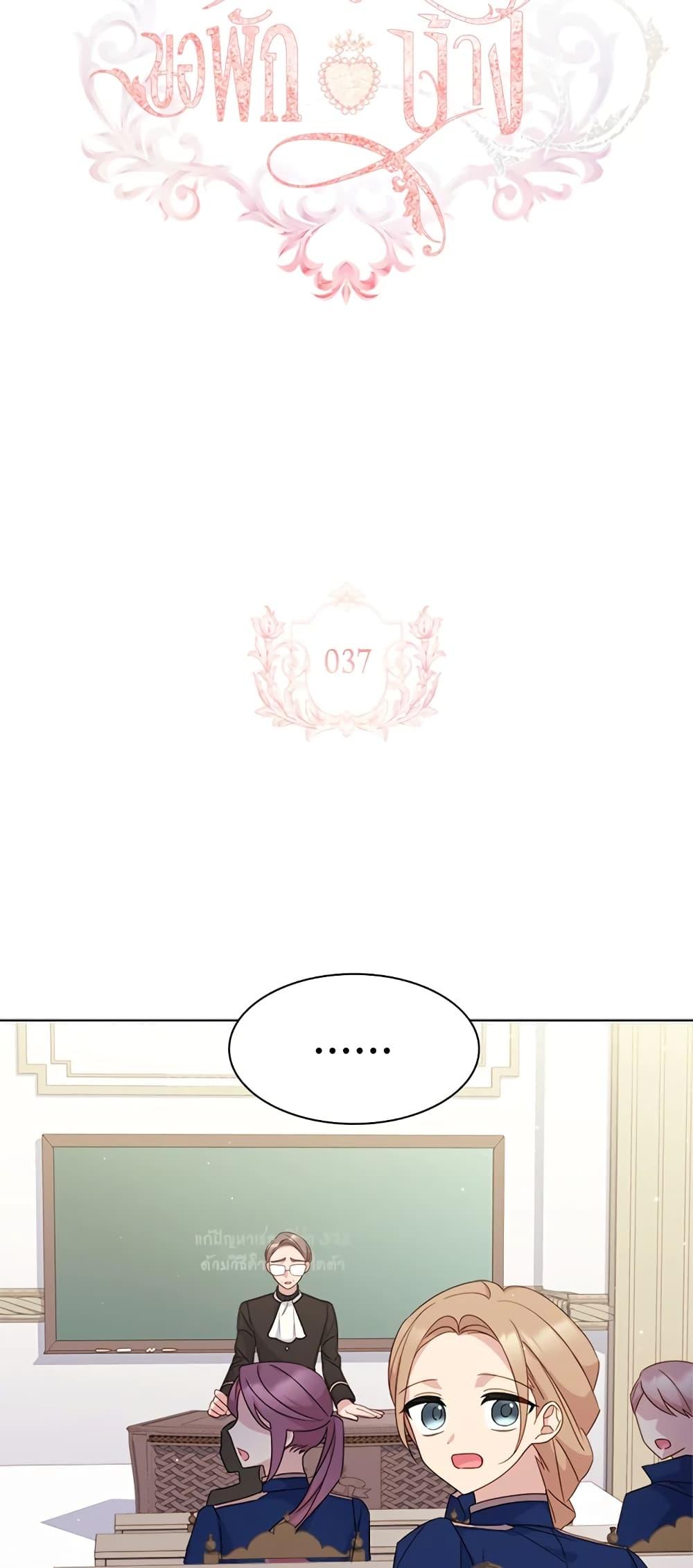 Manga-lc-com อ่านมังงะ อ่านการ์ตูน ออนไลน์ ฟรี The Lady Needs a Break ตอนที่ 1 2 3 4 5 6 7 8 9 10 11 12 13 14 ฟรี ไม่มีโฆษณา Manga-lc - อ่าน มังงะ อ่าน การ์ตูน ออนไลน์ อ่านมังงะ ฟรี