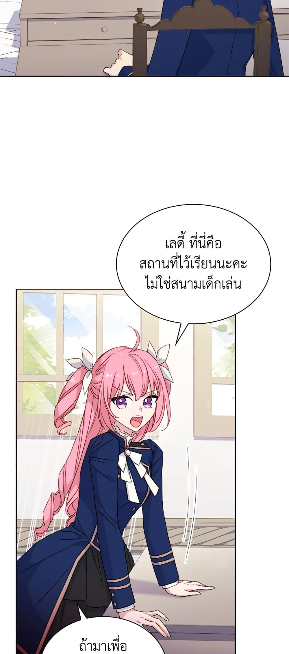 Manga-lc-com อ่านมังงะ อ่านการ์ตูน ออนไลน์ ฟรี The Lady Needs a Break ตอนที่ 1 2 3 4 5 6 7 8 9 10 11 12 13 14 ฟรี ไม่มีโฆษณา Manga-lc - อ่าน มังงะ อ่าน การ์ตูน ออนไลน์ อ่านมังงะ ฟรี
