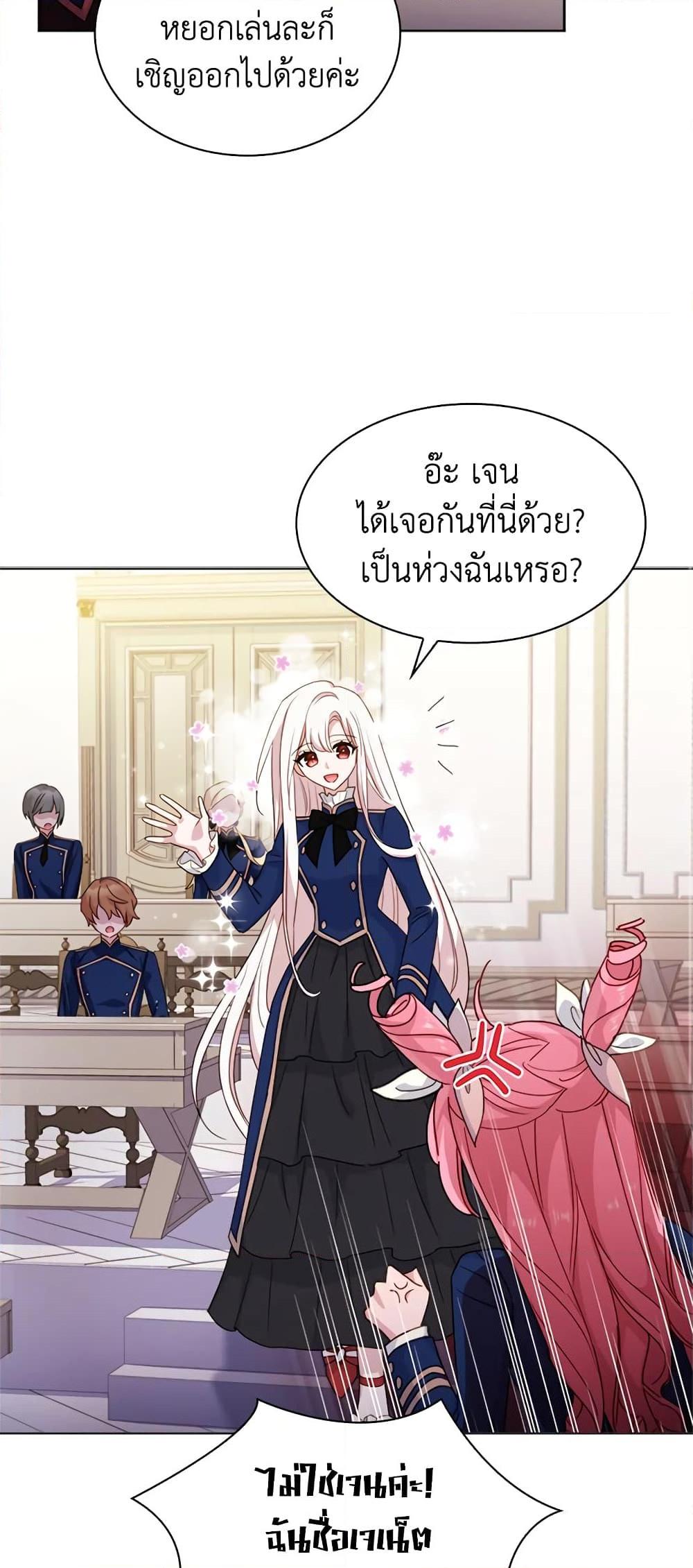 Manga-lc-com อ่านมังงะ อ่านการ์ตูน ออนไลน์ ฟรี The Lady Needs a Break ตอนที่ 1 2 3 4 5 6 7 8 9 10 11 12 13 14 ฟรี ไม่มีโฆษณา Manga-lc - อ่าน มังงะ อ่าน การ์ตูน ออนไลน์ อ่านมังงะ ฟรี