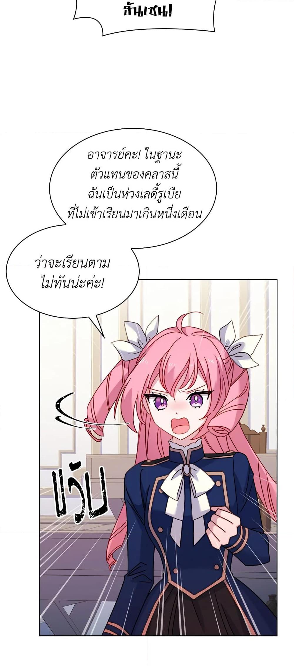 Manga-lc-com อ่านมังงะ อ่านการ์ตูน ออนไลน์ ฟรี The Lady Needs a Break ตอนที่ 1 2 3 4 5 6 7 8 9 10 11 12 13 14 ฟรี ไม่มีโฆษณา Manga-lc - อ่าน มังงะ อ่าน การ์ตูน ออนไลน์ อ่านมังงะ ฟรี