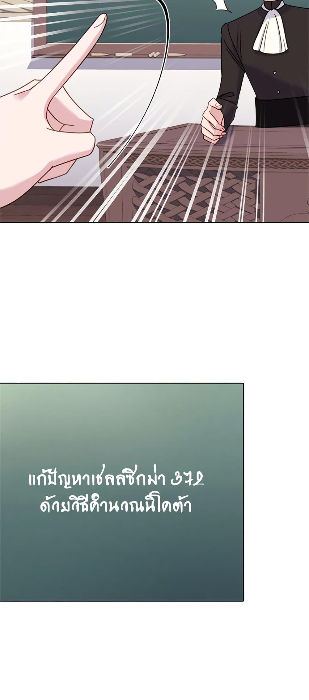 Manga-lc-com อ่านมังงะ อ่านการ์ตูน ออนไลน์ ฟรี The Lady Needs a Break ตอนที่ 1 2 3 4 5 6 7 8 9 10 11 12 13 14 ฟรี ไม่มีโฆษณา Manga-lc - อ่าน มังงะ อ่าน การ์ตูน ออนไลน์ อ่านมังงะ ฟรี