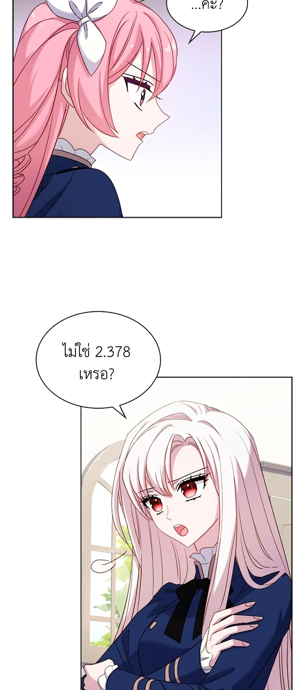 Manga-lc-com อ่านมังงะ อ่านการ์ตูน ออนไลน์ ฟรี The Lady Needs a Break ตอนที่ 1 2 3 4 5 6 7 8 9 10 11 12 13 14 ฟรี ไม่มีโฆษณา Manga-lc - อ่าน มังงะ อ่าน การ์ตูน ออนไลน์ อ่านมังงะ ฟรี