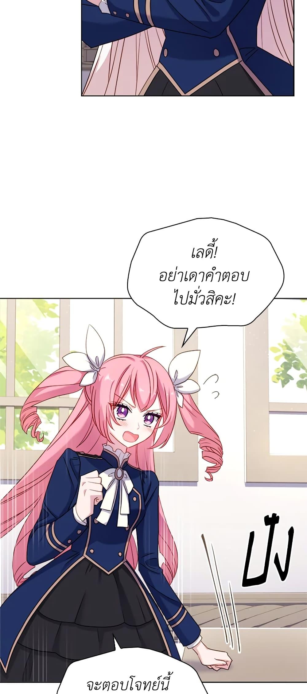 Manga-lc-com อ่านมังงะ อ่านการ์ตูน ออนไลน์ ฟรี The Lady Needs a Break ตอนที่ 1 2 3 4 5 6 7 8 9 10 11 12 13 14 ฟรี ไม่มีโฆษณา Manga-lc - อ่าน มังงะ อ่าน การ์ตูน ออนไลน์ อ่านมังงะ ฟรี