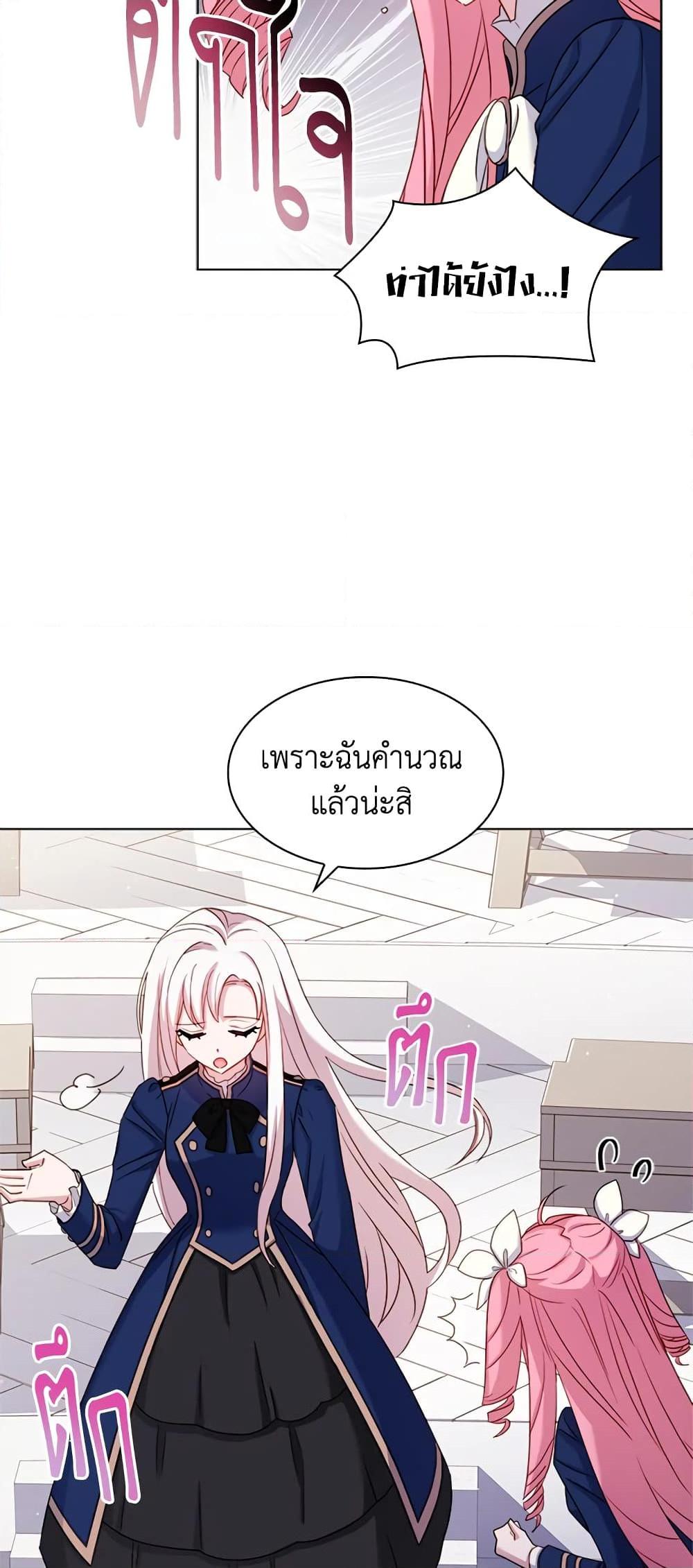 Manga-lc-com อ่านมังงะ อ่านการ์ตูน ออนไลน์ ฟรี The Lady Needs a Break ตอนที่ 1 2 3 4 5 6 7 8 9 10 11 12 13 14 ฟรี ไม่มีโฆษณา Manga-lc - อ่าน มังงะ อ่าน การ์ตูน ออนไลน์ อ่านมังงะ ฟรี