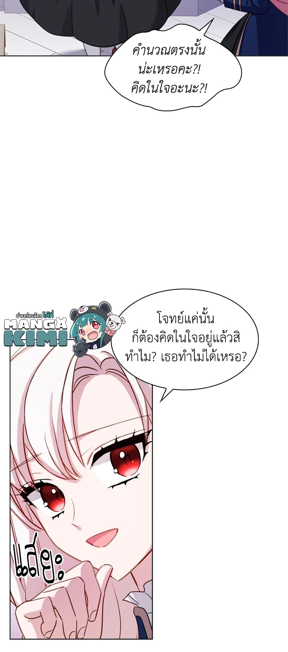 Manga-lc-com อ่านมังงะ อ่านการ์ตูน ออนไลน์ ฟรี The Lady Needs a Break ตอนที่ 1 2 3 4 5 6 7 8 9 10 11 12 13 14 ฟรี ไม่มีโฆษณา Manga-lc - อ่าน มังงะ อ่าน การ์ตูน ออนไลน์ อ่านมังงะ ฟรี