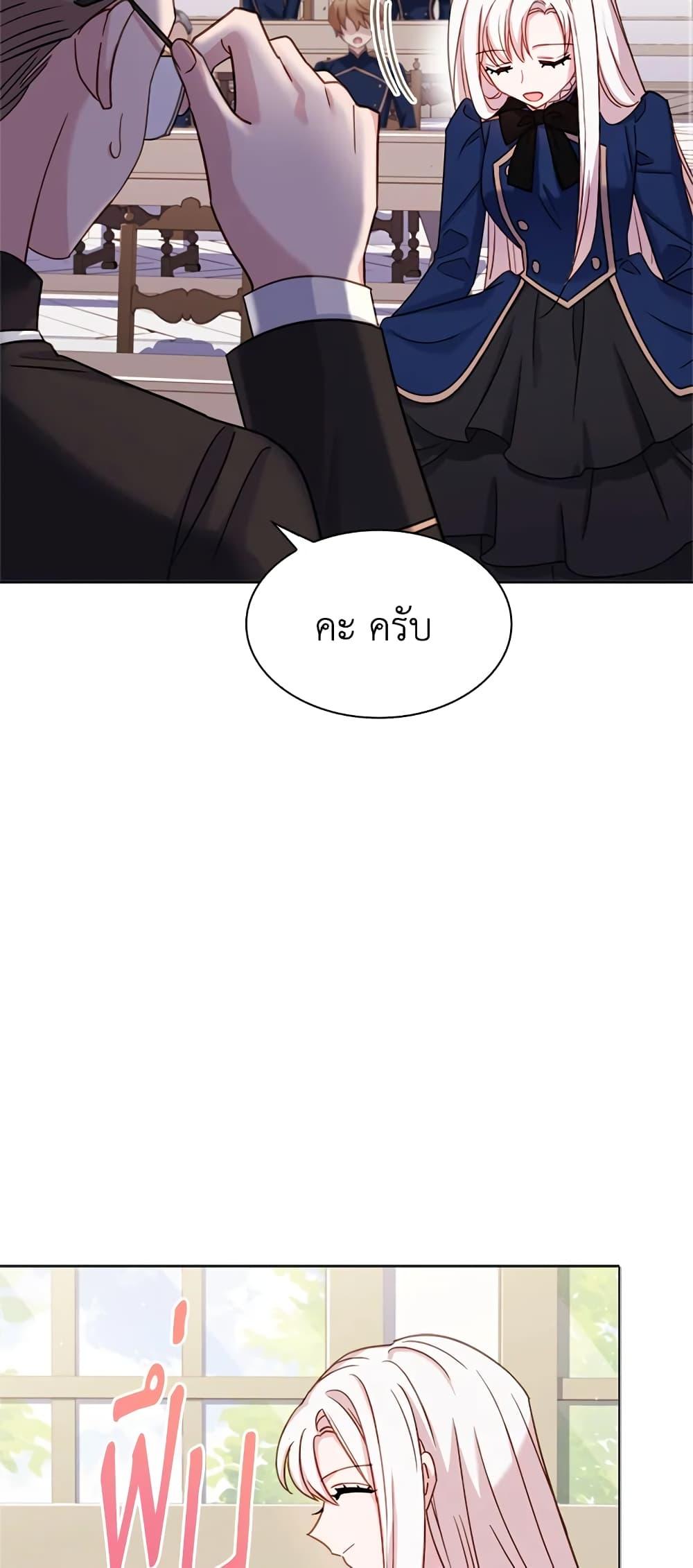 Manga-lc-com อ่านมังงะ อ่านการ์ตูน ออนไลน์ ฟรี The Lady Needs a Break ตอนที่ 1 2 3 4 5 6 7 8 9 10 11 12 13 14 ฟรี ไม่มีโฆษณา Manga-lc - อ่าน มังงะ อ่าน การ์ตูน ออนไลน์ อ่านมังงะ ฟรี