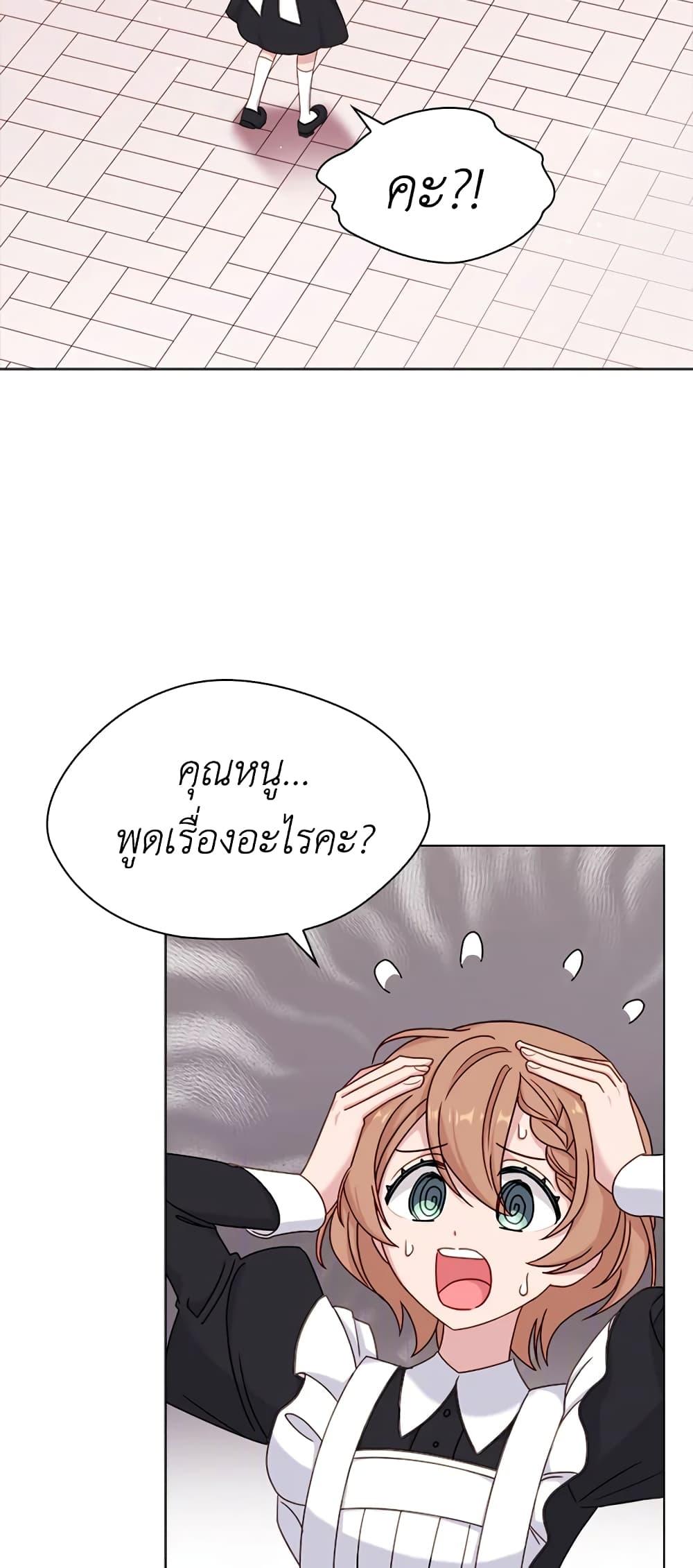 Manga-lc-com อ่านมังงะ อ่านการ์ตูน ออนไลน์ ฟรี The Lady Needs a Break ตอนที่ 1 2 3 4 5 6 7 8 9 10 11 12 13 14 ฟรี ไม่มีโฆษณา Manga-lc - อ่าน มังงะ อ่าน การ์ตูน ออนไลน์ อ่านมังงะ ฟรี