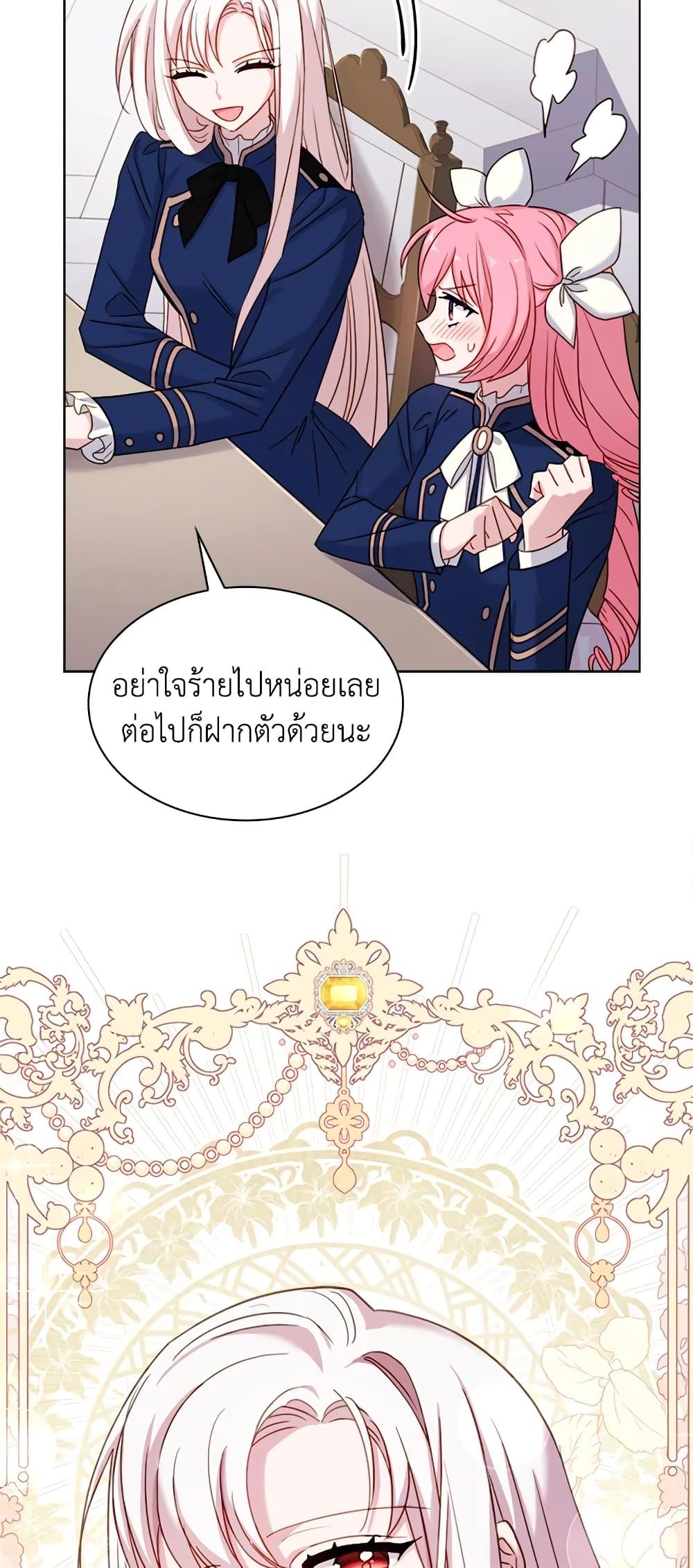 Manga-lc-com อ่านมังงะ อ่านการ์ตูน ออนไลน์ ฟรี The Lady Needs a Break ตอนที่ 1 2 3 4 5 6 7 8 9 10 11 12 13 14 ฟรี ไม่มีโฆษณา Manga-lc - อ่าน มังงะ อ่าน การ์ตูน ออนไลน์ อ่านมังงะ ฟรี