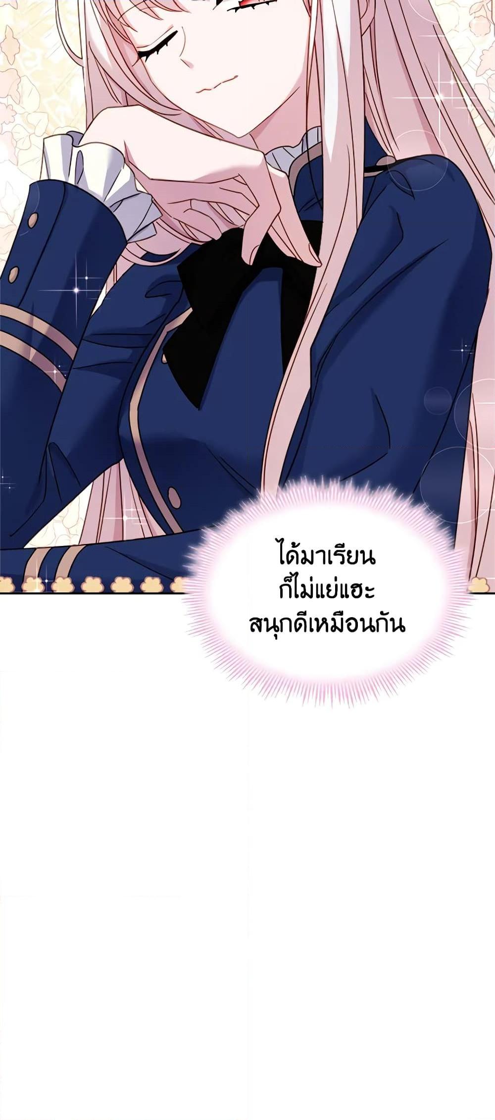 Manga-lc-com อ่านมังงะ อ่านการ์ตูน ออนไลน์ ฟรี The Lady Needs a Break ตอนที่ 1 2 3 4 5 6 7 8 9 10 11 12 13 14 ฟรี ไม่มีโฆษณา Manga-lc - อ่าน มังงะ อ่าน การ์ตูน ออนไลน์ อ่านมังงะ ฟรี