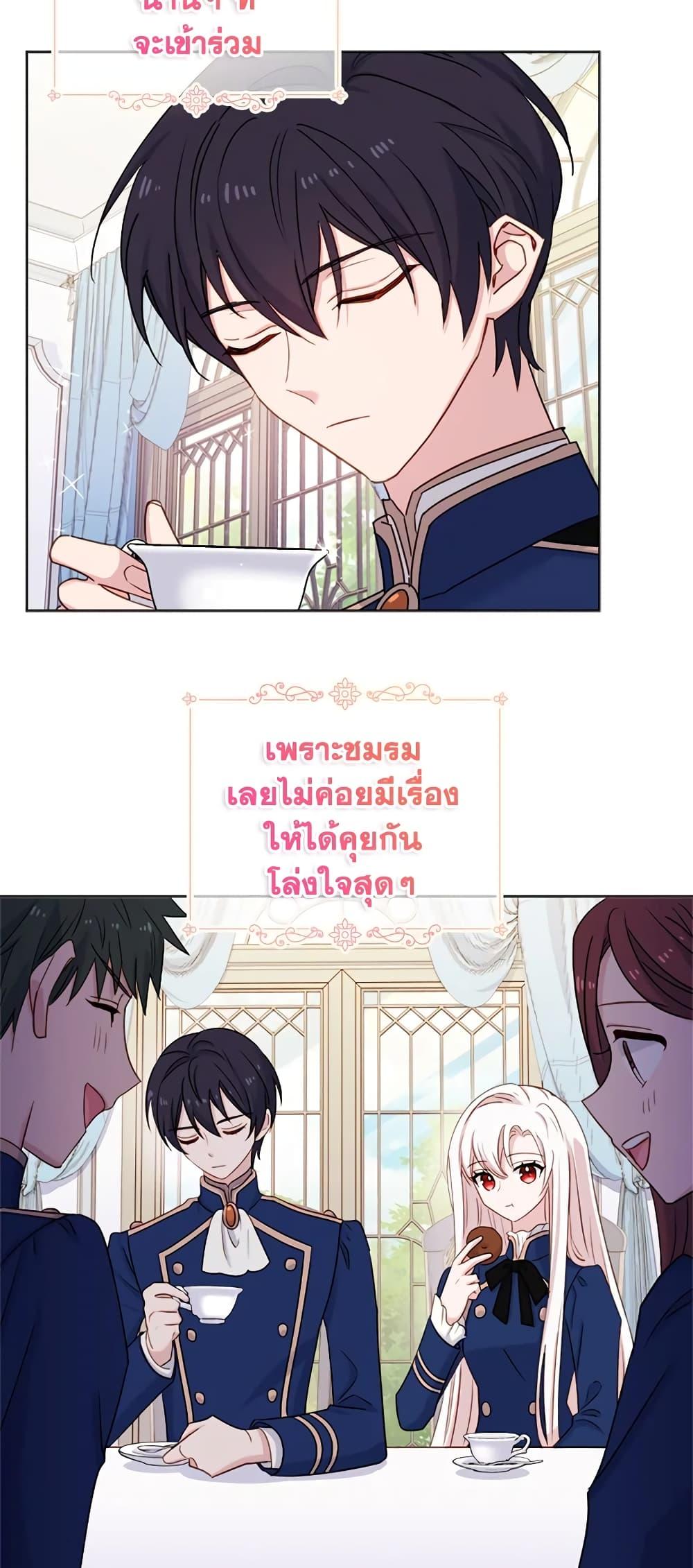 Manga-lc-com อ่านมังงะ อ่านการ์ตูน ออนไลน์ ฟรี The Lady Needs a Break ตอนที่ 1 2 3 4 5 6 7 8 9 10 11 12 13 14 ฟรี ไม่มีโฆษณา Manga-lc - อ่าน มังงะ อ่าน การ์ตูน ออนไลน์ อ่านมังงะ ฟรี