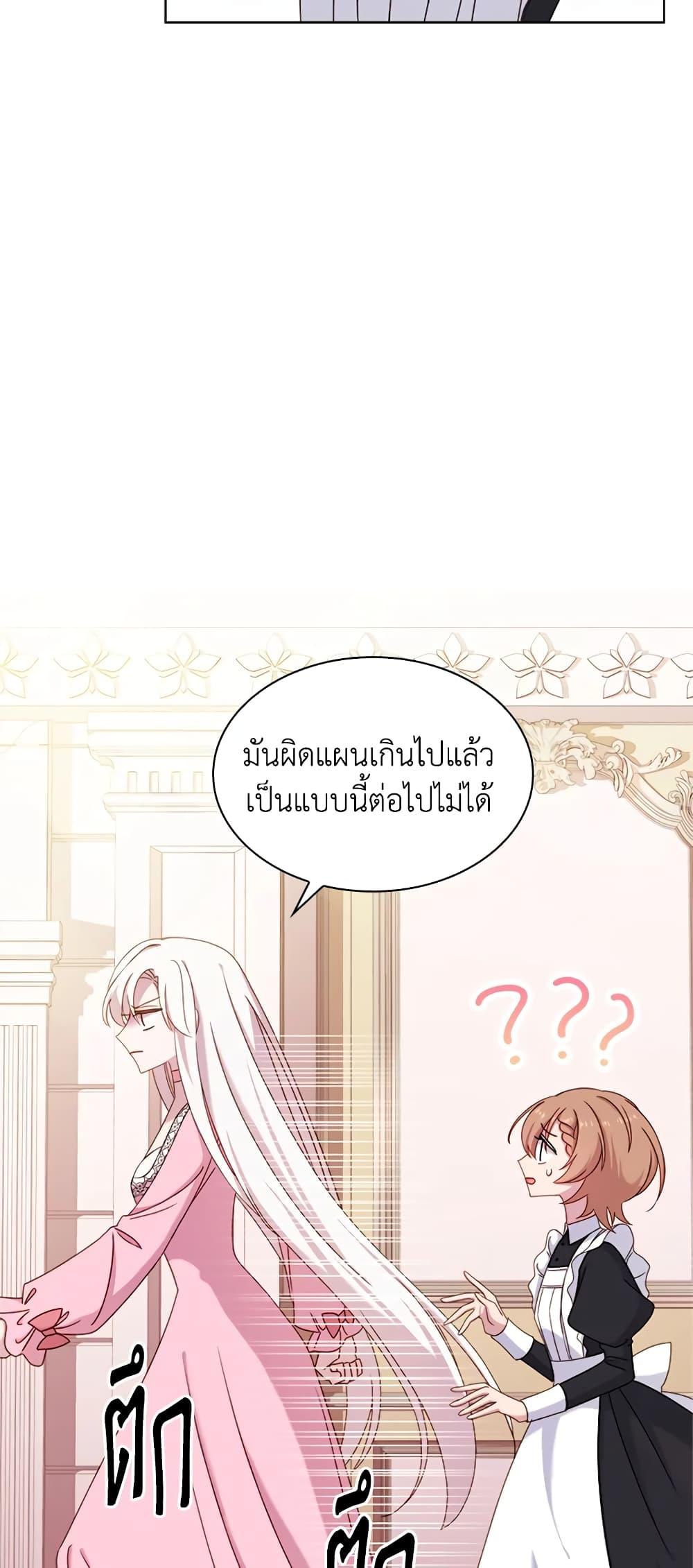 Manga-lc-com อ่านมังงะ อ่านการ์ตูน ออนไลน์ ฟรี The Lady Needs a Break ตอนที่ 1 2 3 4 5 6 7 8 9 10 11 12 13 14 ฟรี ไม่มีโฆษณา Manga-lc - อ่าน มังงะ อ่าน การ์ตูน ออนไลน์ อ่านมังงะ ฟรี