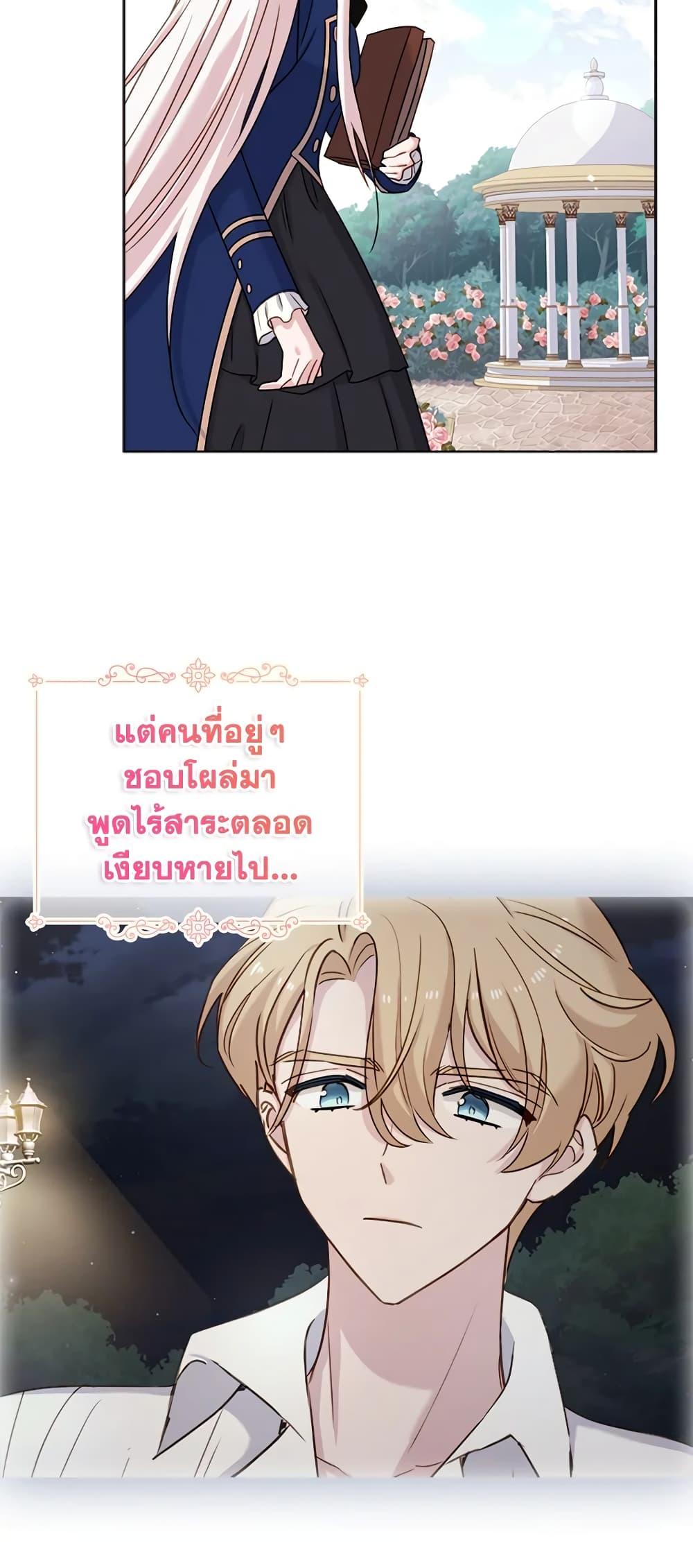 Manga-lc-com อ่านมังงะ อ่านการ์ตูน ออนไลน์ ฟรี The Lady Needs a Break ตอนที่ 1 2 3 4 5 6 7 8 9 10 11 12 13 14 ฟรี ไม่มีโฆษณา Manga-lc - อ่าน มังงะ อ่าน การ์ตูน ออนไลน์ อ่านมังงะ ฟรี