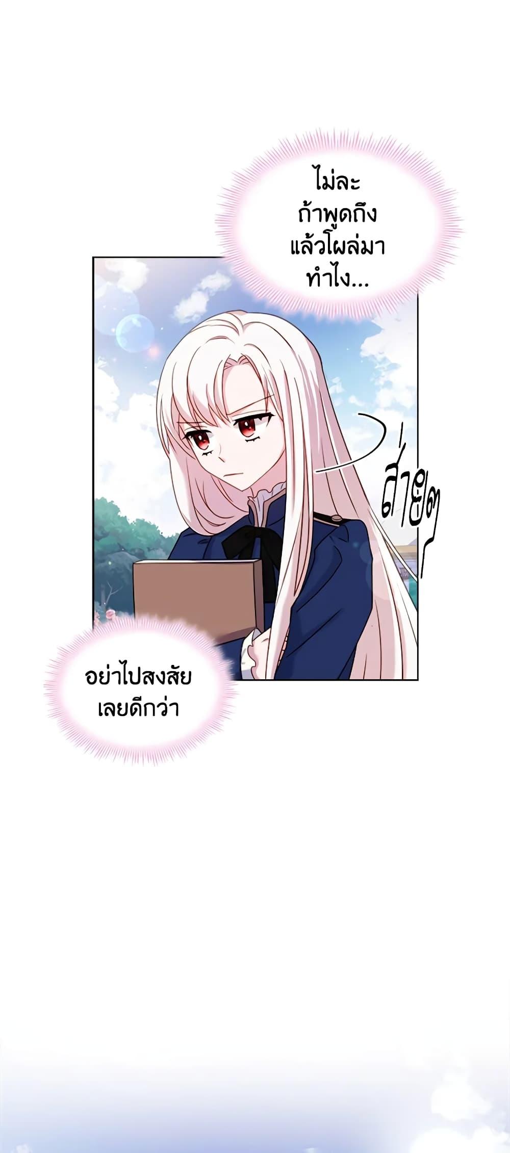 Manga-lc-com อ่านมังงะ อ่านการ์ตูน ออนไลน์ ฟรี The Lady Needs a Break ตอนที่ 1 2 3 4 5 6 7 8 9 10 11 12 13 14 ฟรี ไม่มีโฆษณา Manga-lc - อ่าน มังงะ อ่าน การ์ตูน ออนไลน์ อ่านมังงะ ฟรี