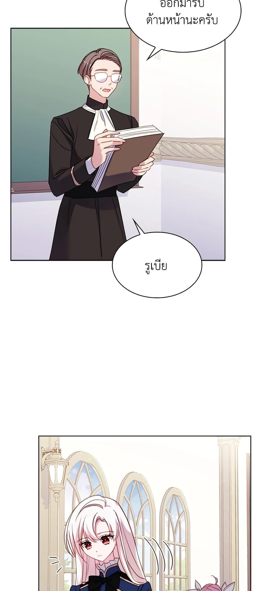 Manga-lc-com อ่านมังงะ อ่านการ์ตูน ออนไลน์ ฟรี The Lady Needs a Break ตอนที่ 1 2 3 4 5 6 7 8 9 10 11 12 13 14 ฟรี ไม่มีโฆษณา Manga-lc - อ่าน มังงะ อ่าน การ์ตูน ออนไลน์ อ่านมังงะ ฟรี