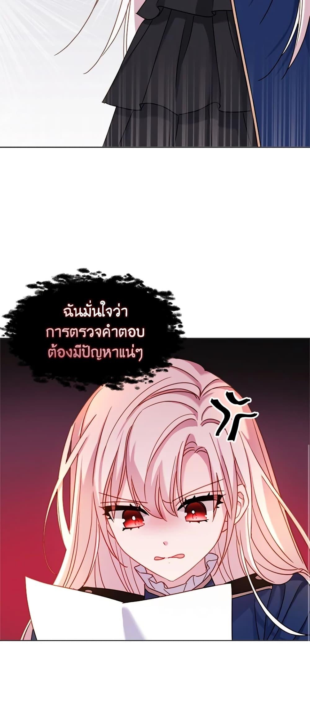Manga-lc-com อ่านมังงะ อ่านการ์ตูน ออนไลน์ ฟรี The Lady Needs a Break ตอนที่ 1 2 3 4 5 6 7 8 9 10 11 12 13 14 ฟรี ไม่มีโฆษณา Manga-lc - อ่าน มังงะ อ่าน การ์ตูน ออนไลน์ อ่านมังงะ ฟรี